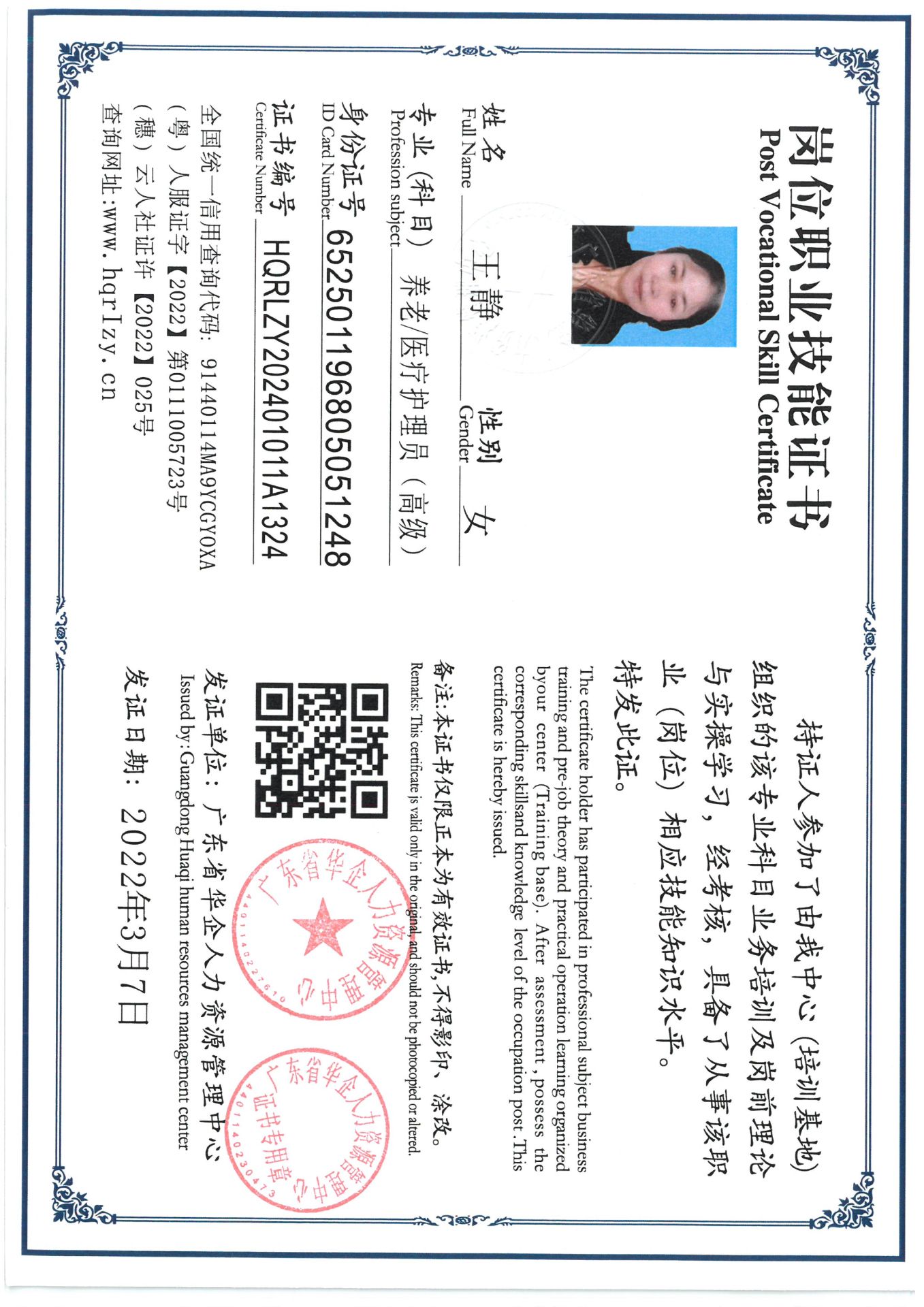 SKM_C36824031917140_0001.jpg