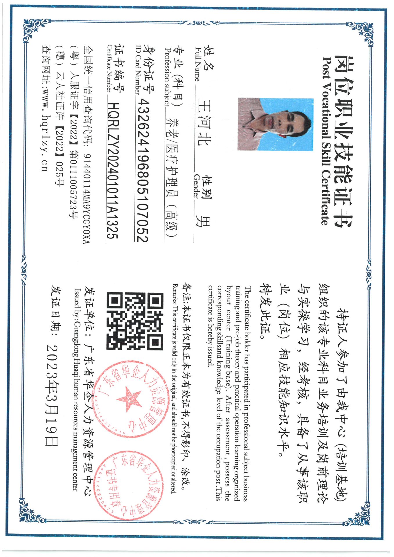 SKM_C36824031917140_0002.jpg