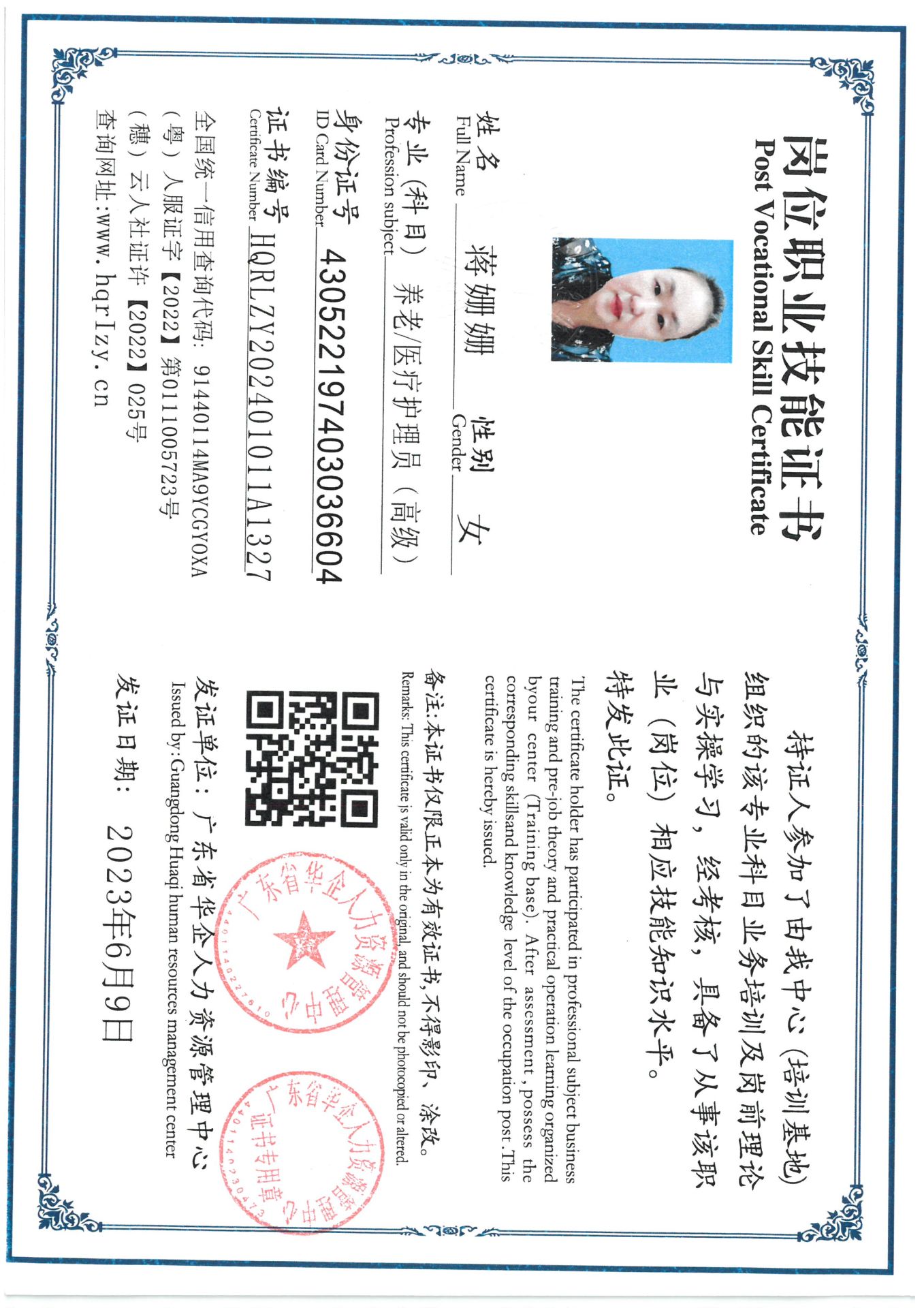 SKM_C36824031917140_0006.jpg
