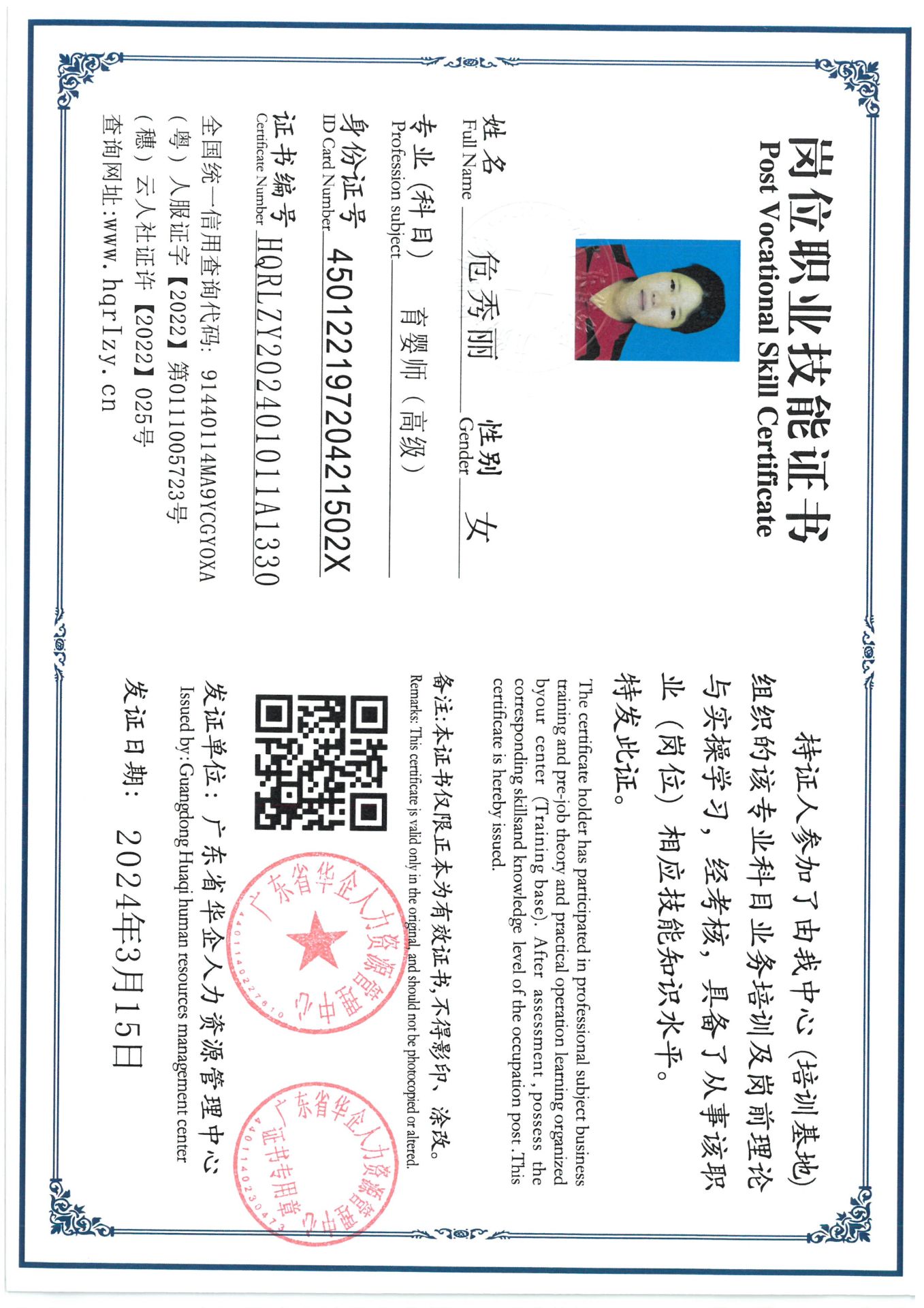 SKM_C36824031917140_0007.jpg