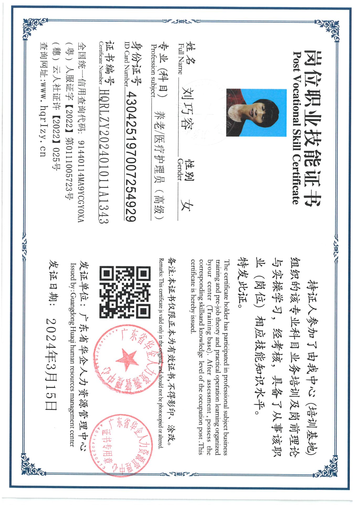 SKM_C36824031917150_0004.jpg