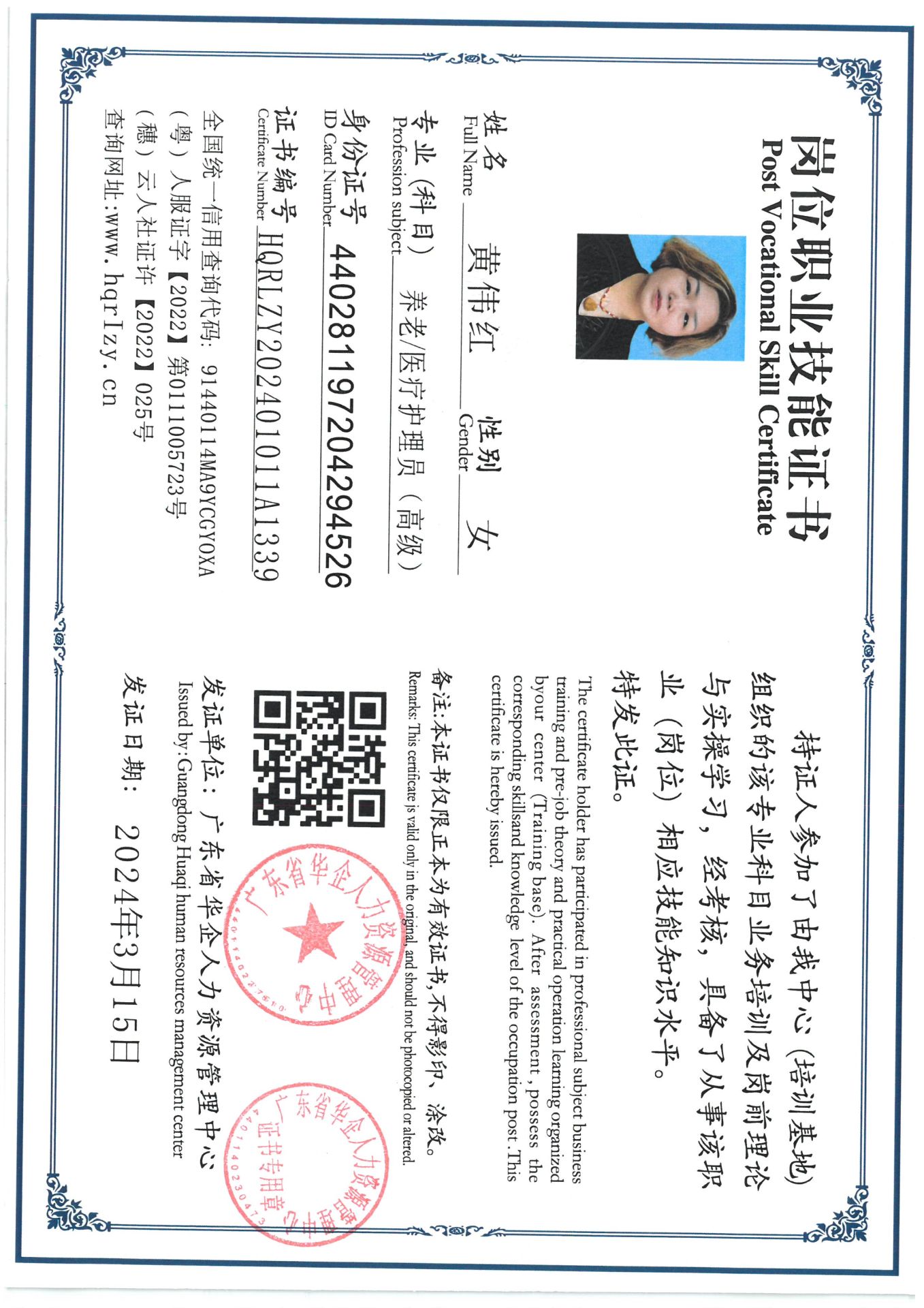 SKM_C36824031917150_0002.jpg