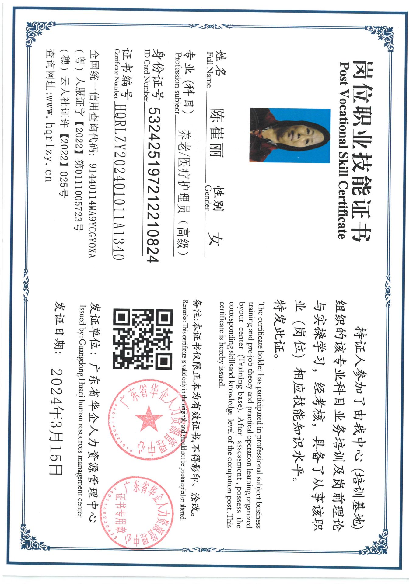 SKM_C36824031917150_0003.jpg