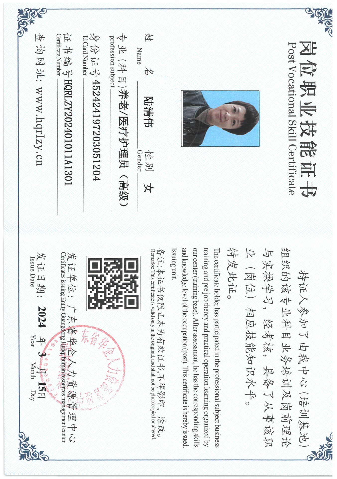 SKM_C36824032011070.jpg