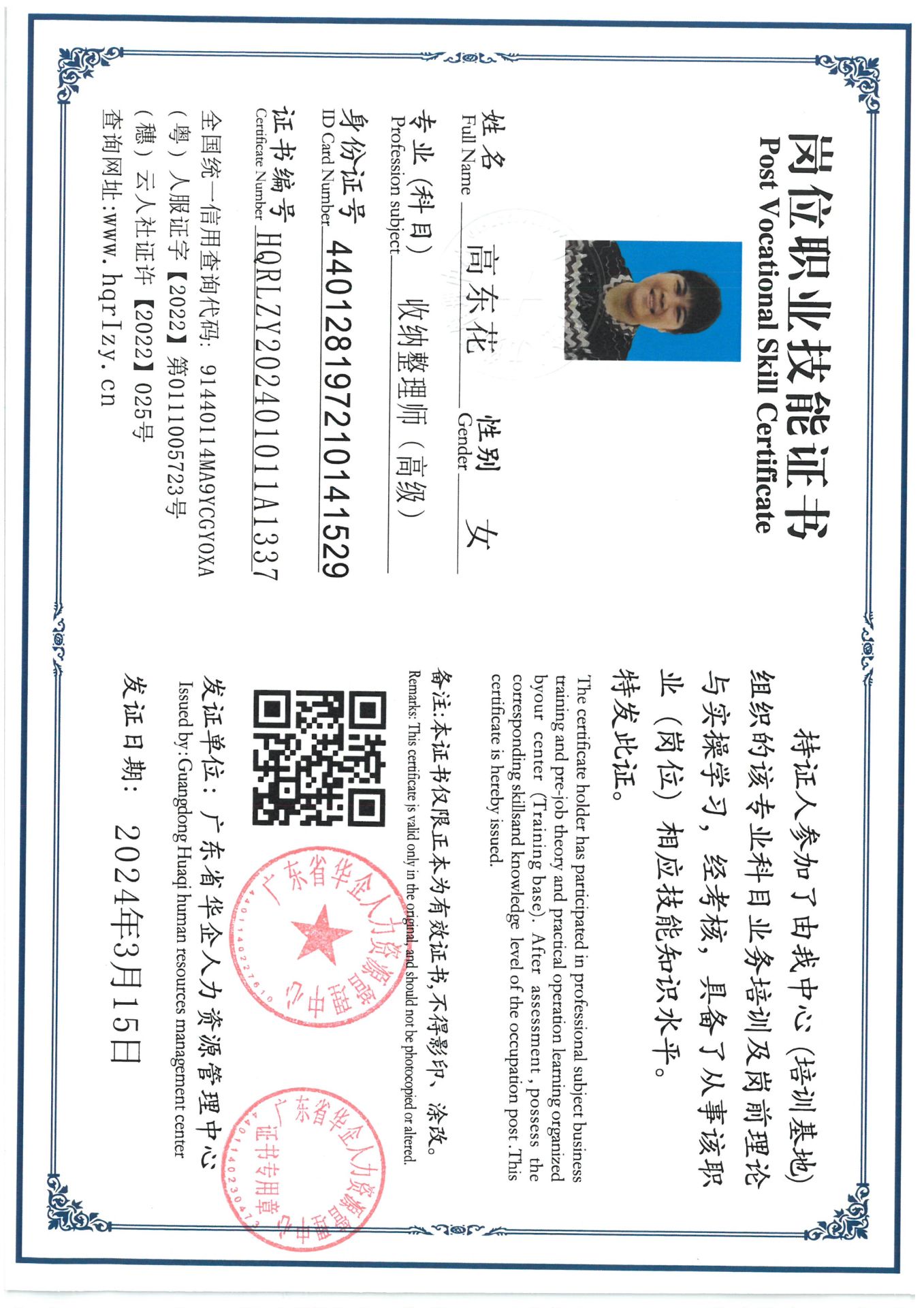 SKM_C36824031917200_0002.jpg