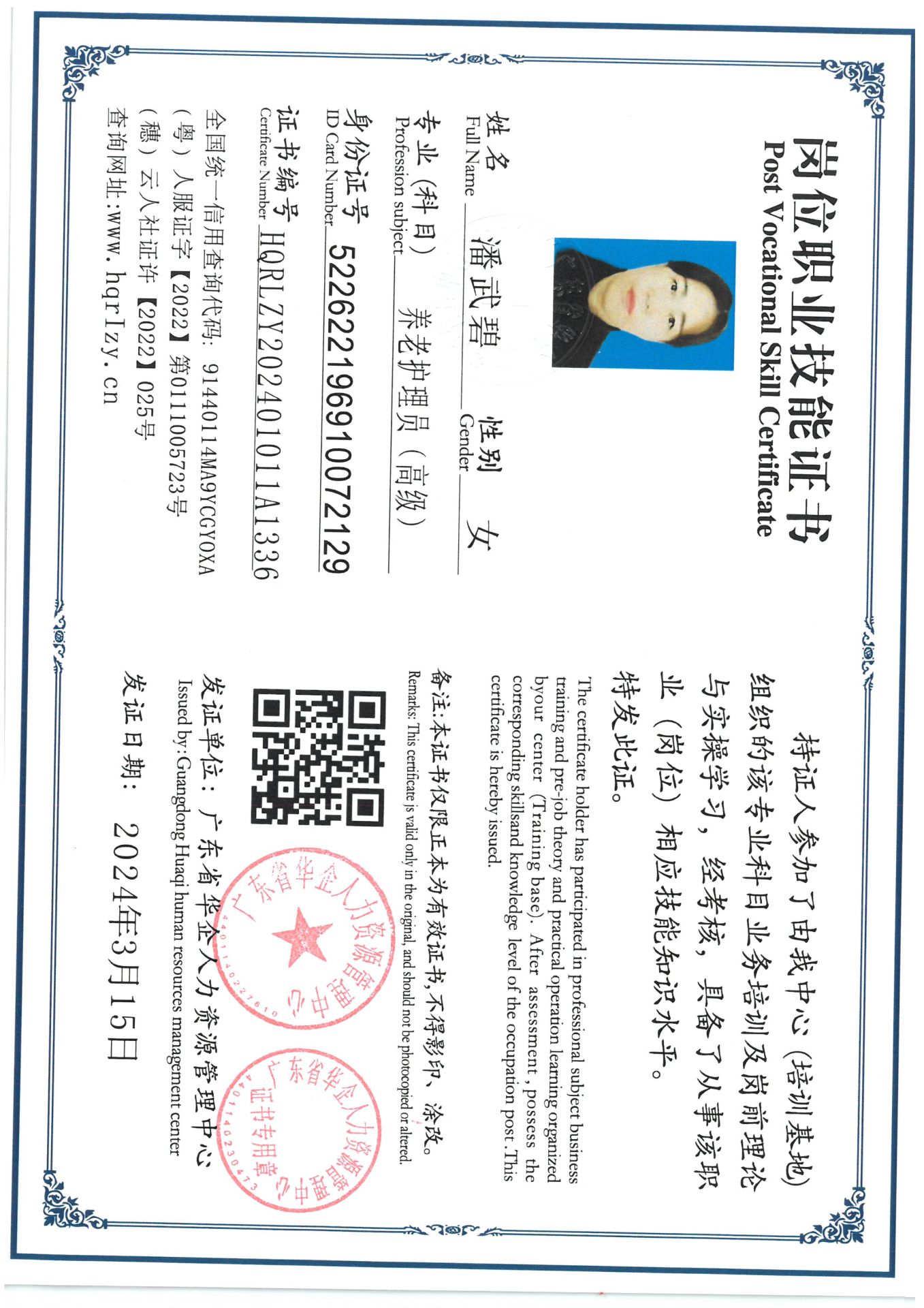 SKM_C36824032011090_0001.jpg