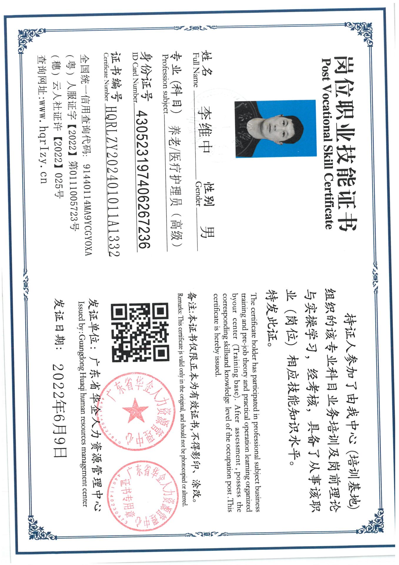 SKM_C36824032011090_0004.jpg