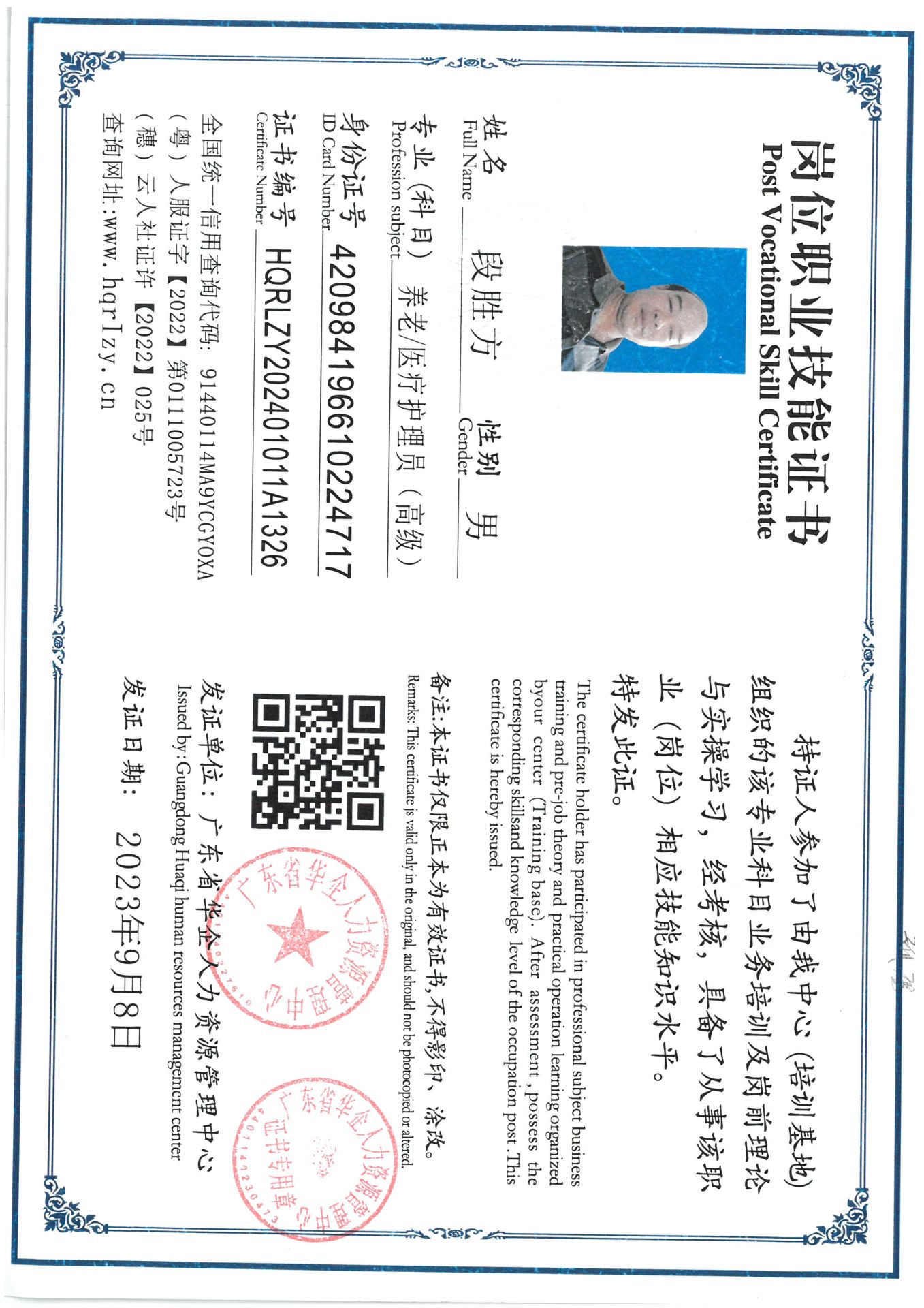 SKM_C36824032011090_0018.jpg