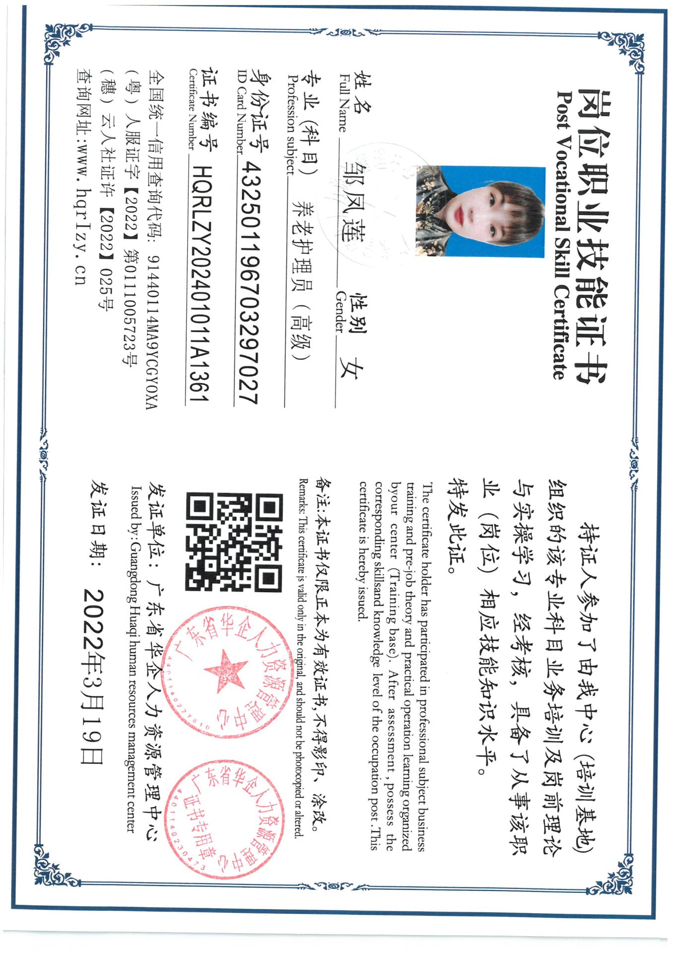 SKM_C36824032016200_0002.jpg