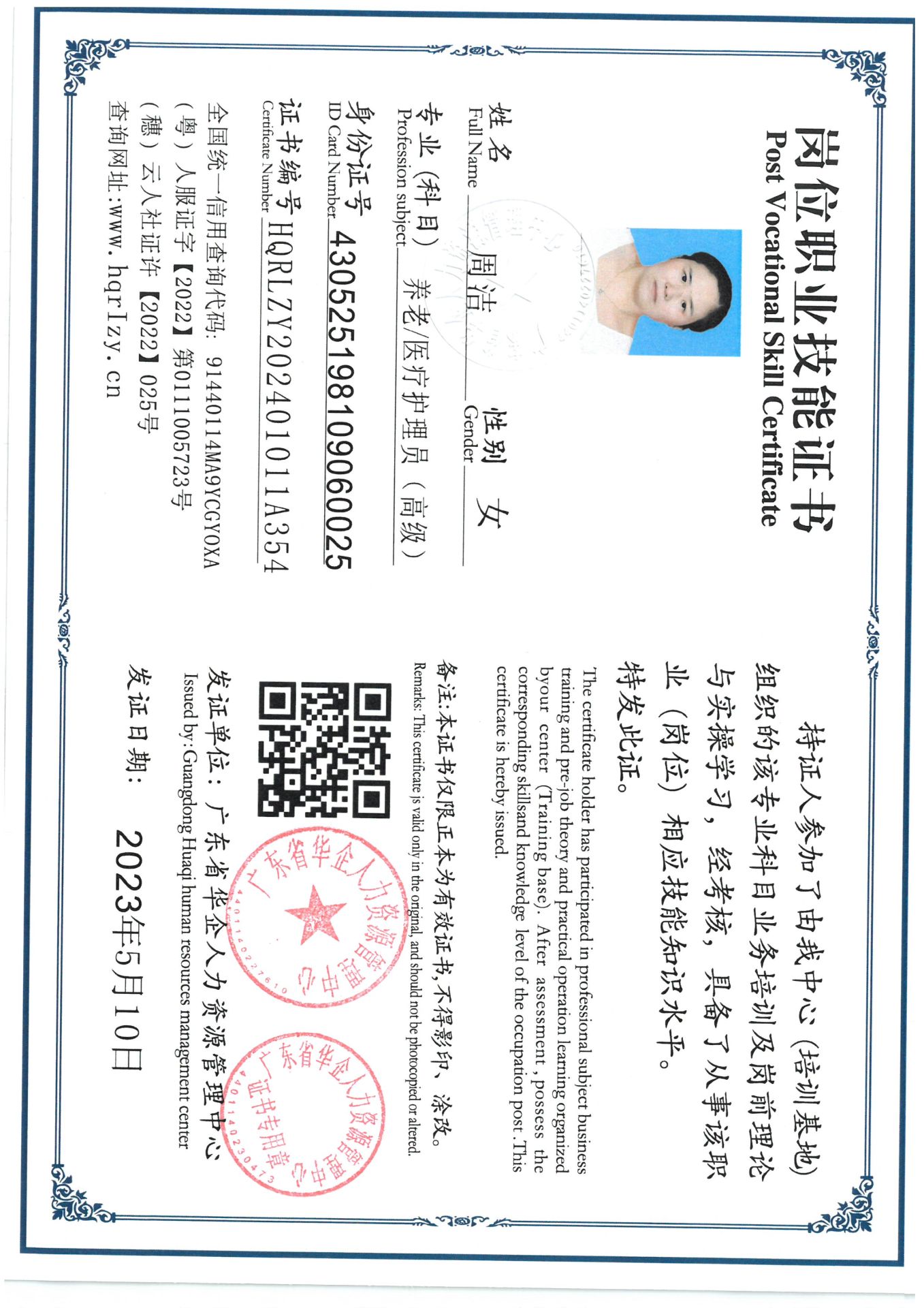 SKM_C36824032016200_0009.jpg
