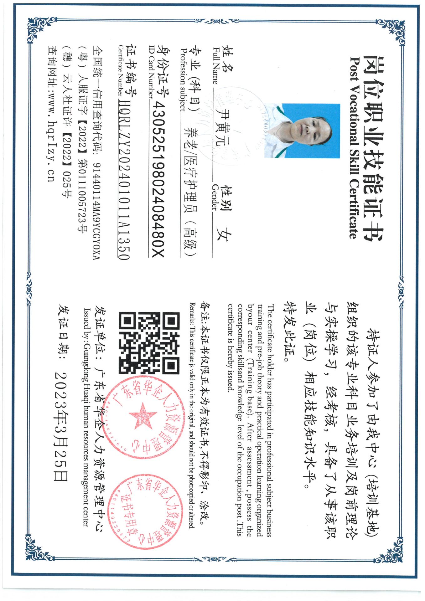 SKM_C36824032016200_0005.jpg