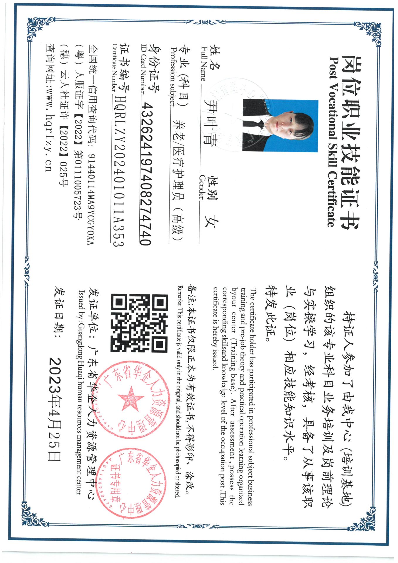 SKM_C36824032016200_0007.jpg