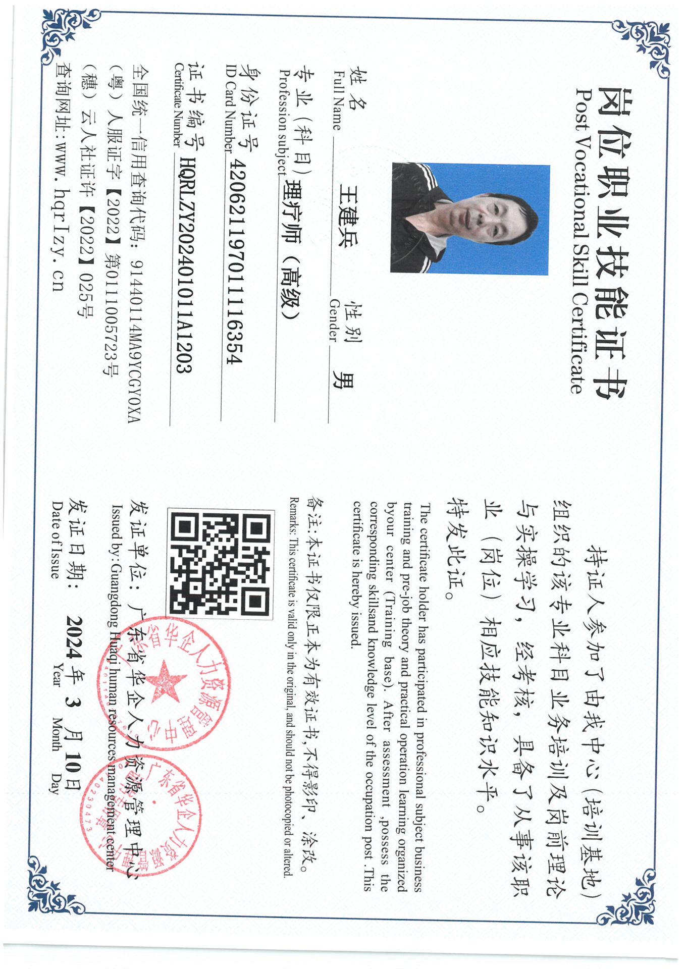 SKM_C36824032016310.jpg