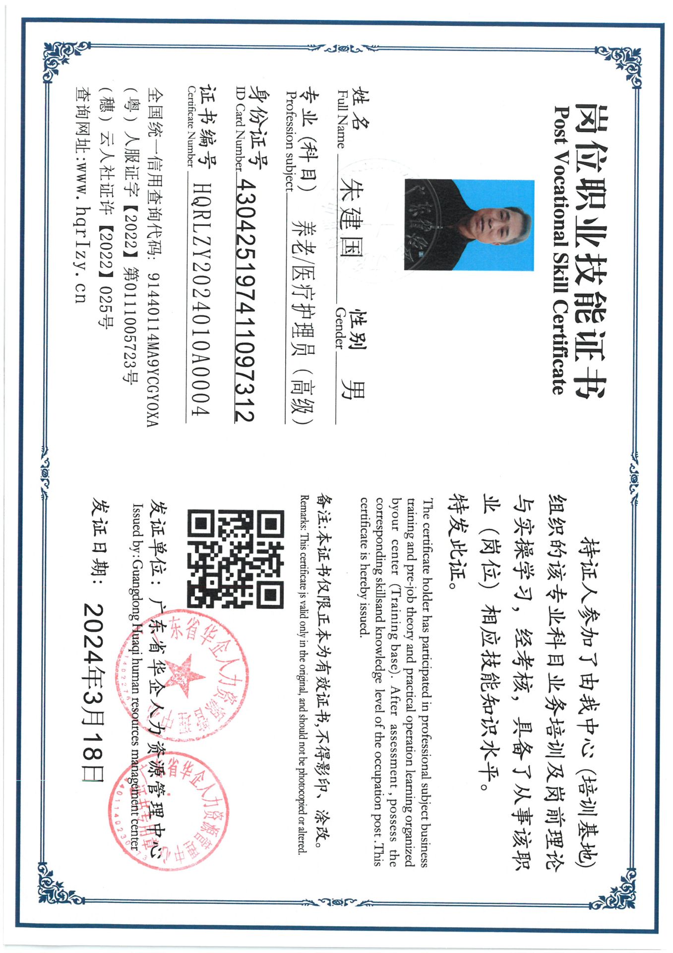 SKM_C36824032115050_0001.jpg
