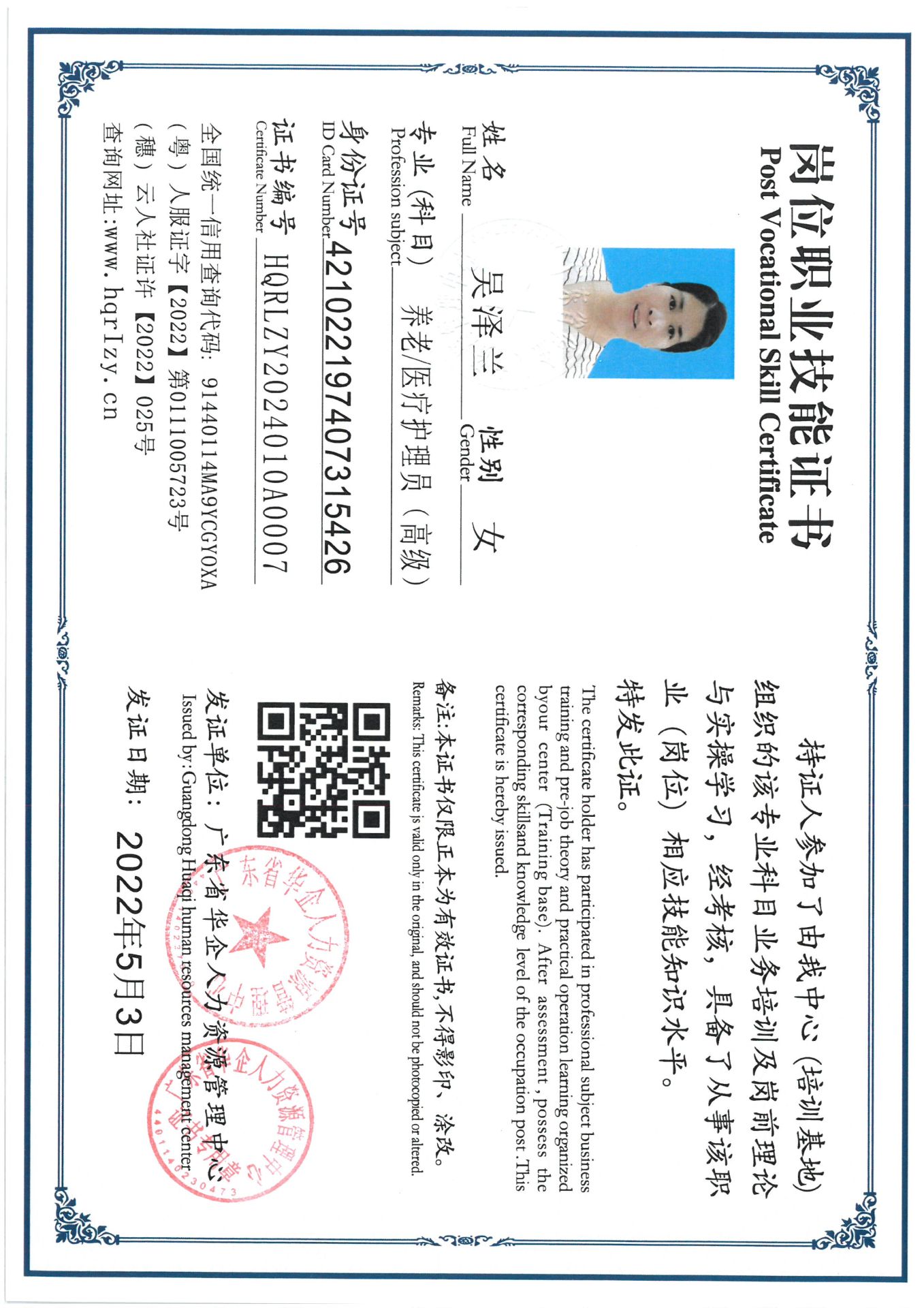 SKM_C36824032115050_0009.jpg