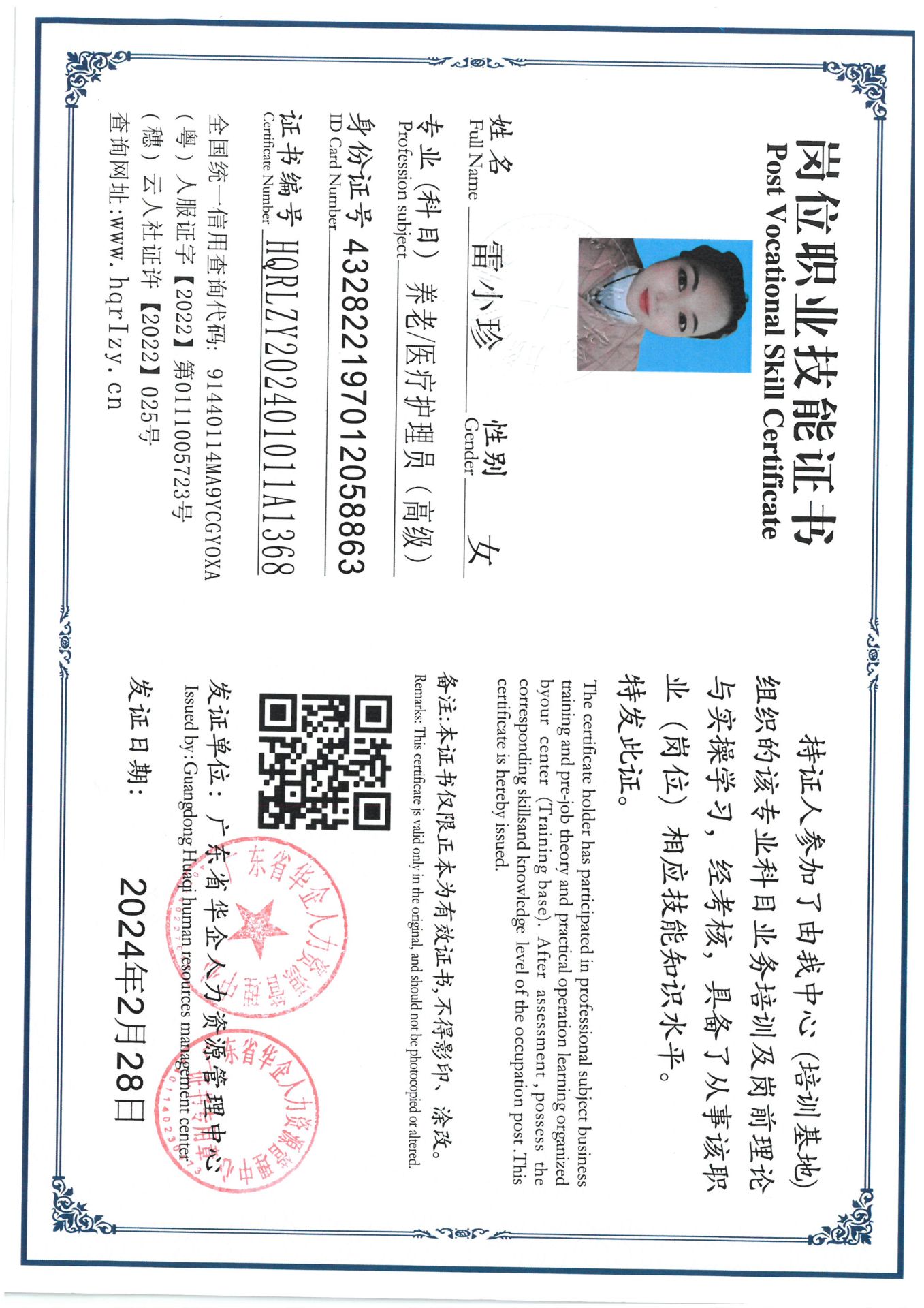 SKM_C36824032115050_0002.jpg