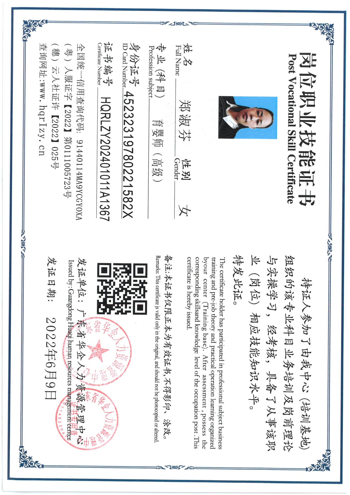 SKM_C36824032115050_0004.jpg