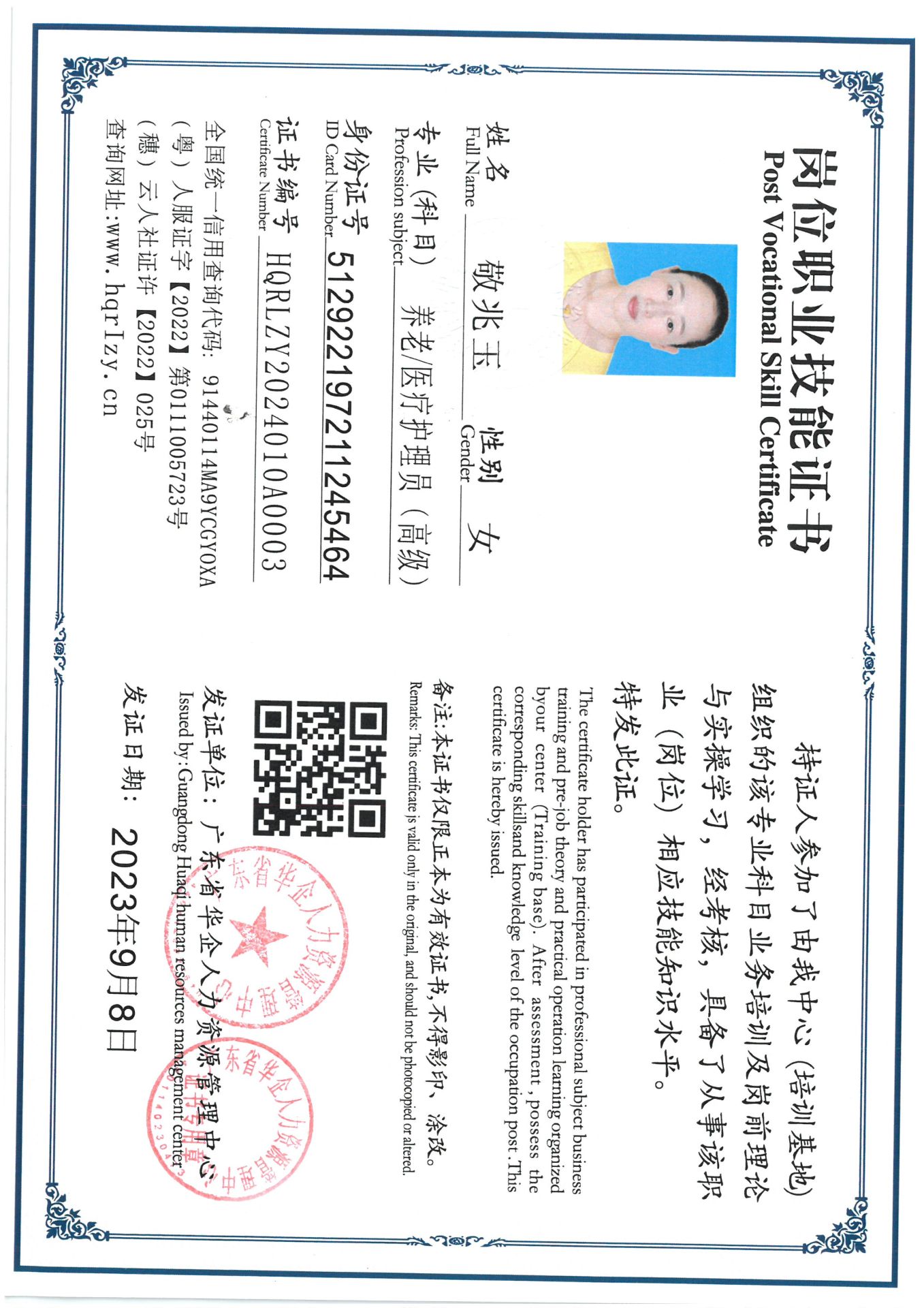 SKM_C36824032115050_0005.jpg