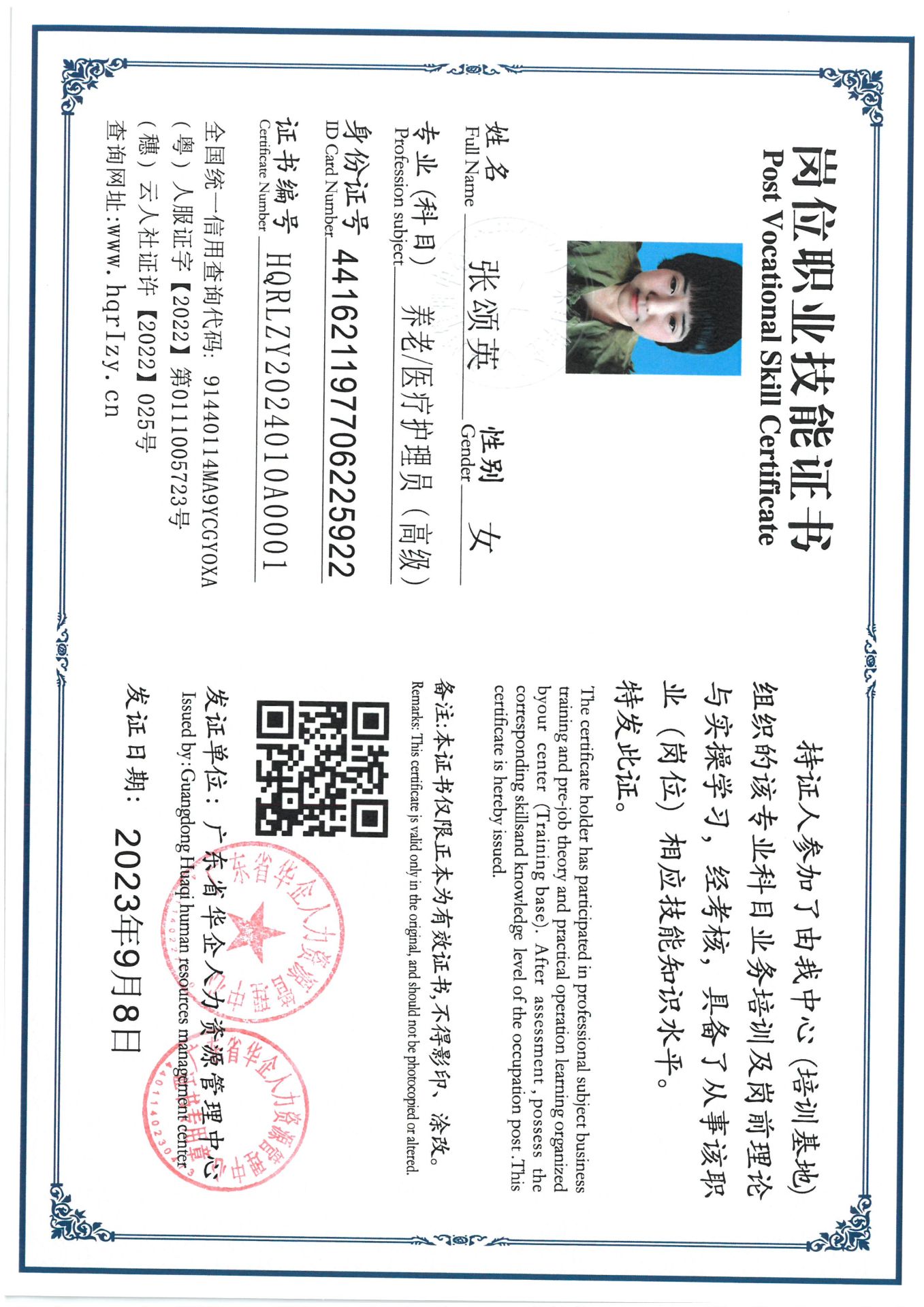 SKM_C36824032115050_0006.jpg