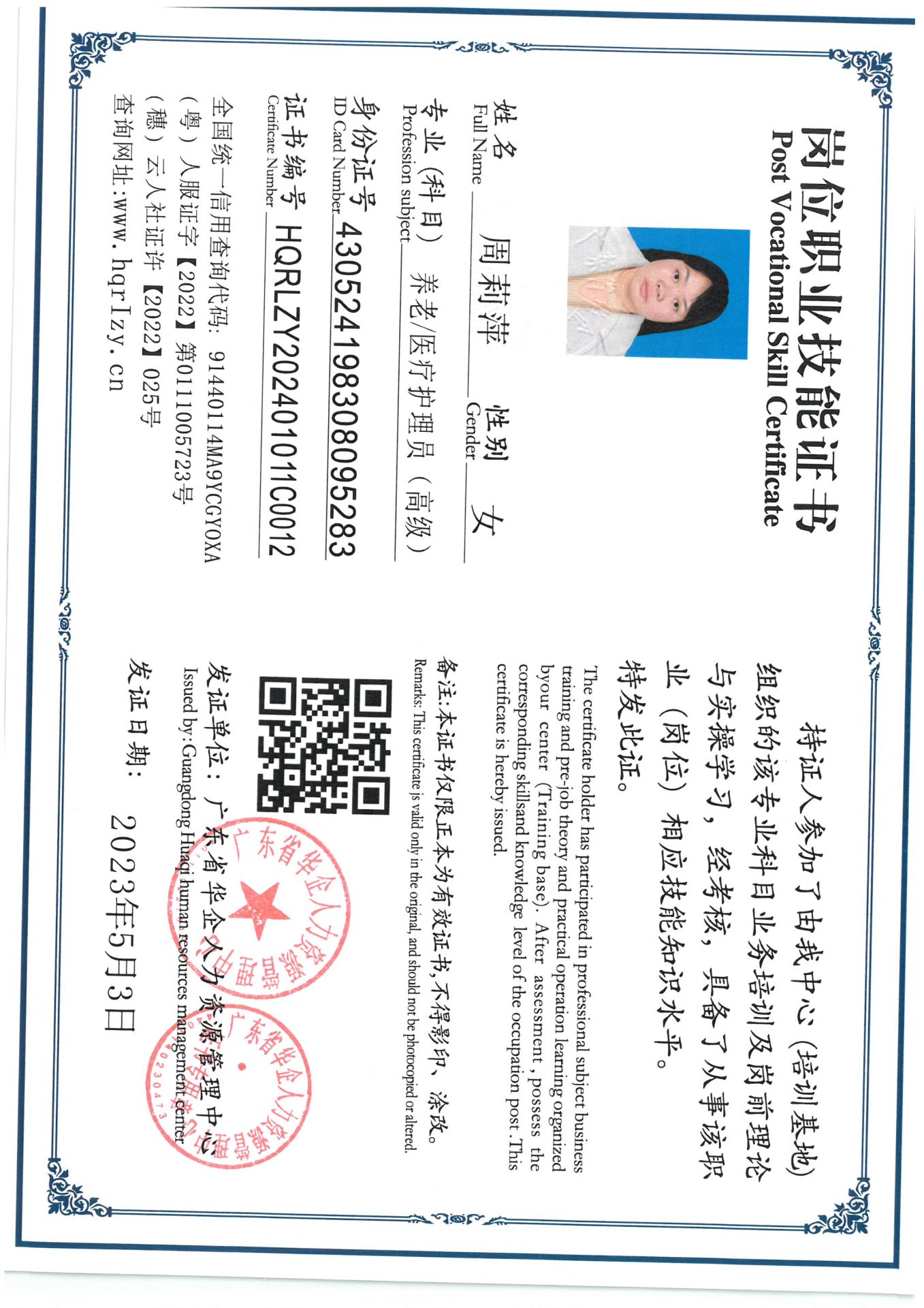 SKM_C36824032115400.jpg