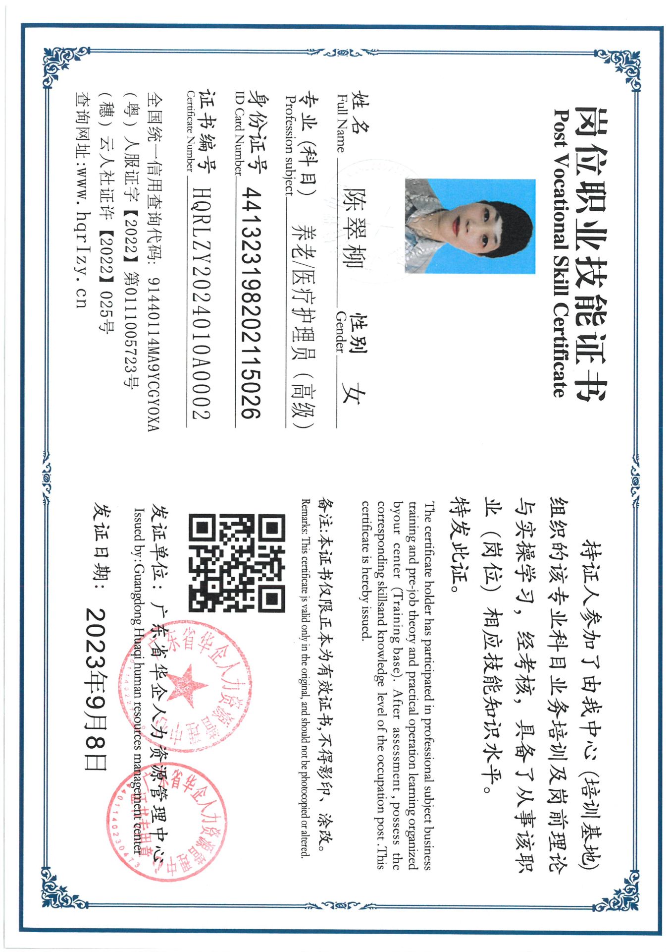 SKM_C36824032115050_0007.jpg