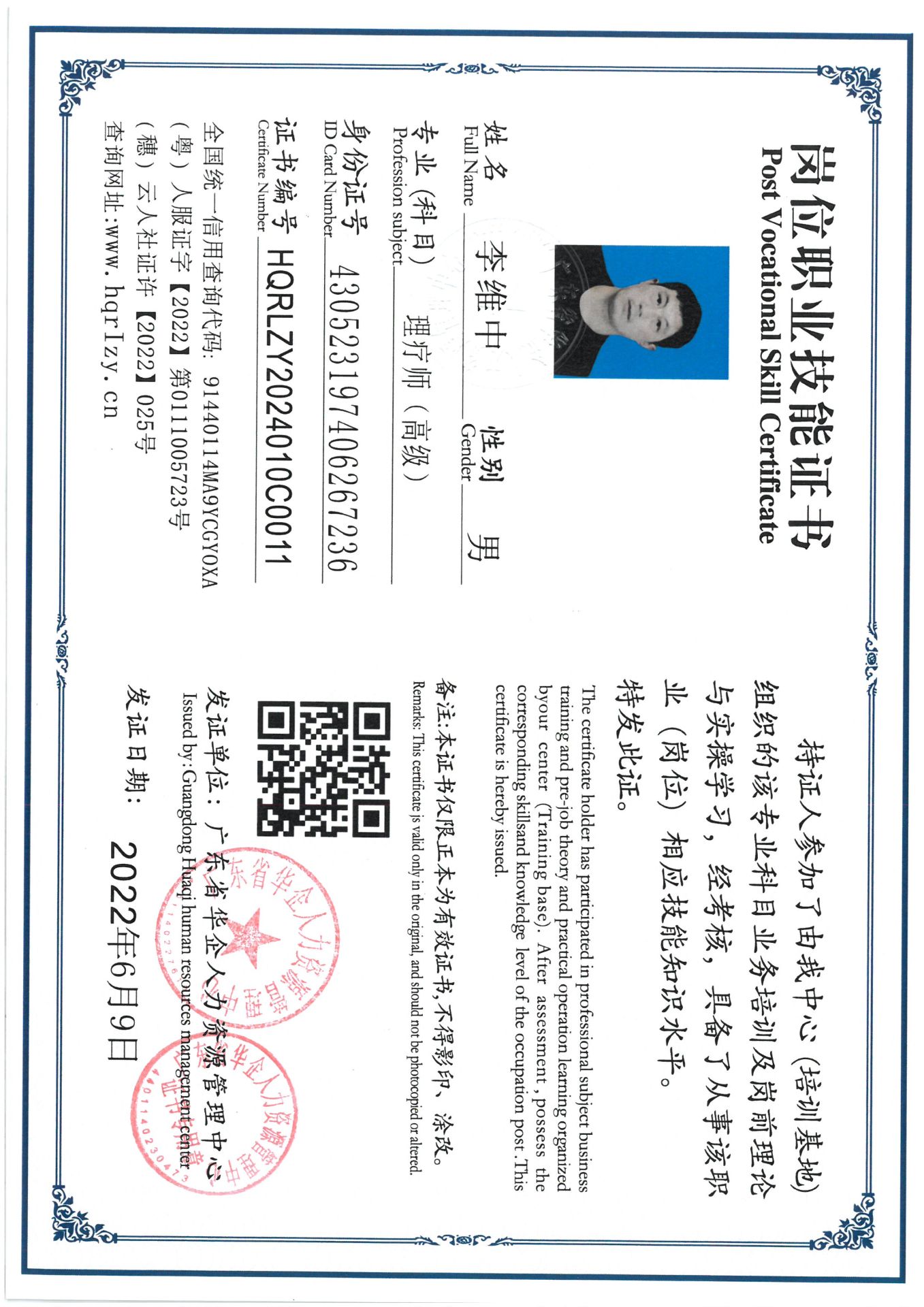 SKM_C36824032115050_0010.jpg