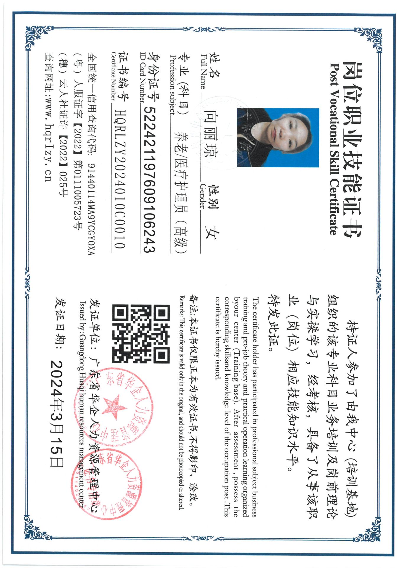 SKM_C36824032115050_0011.jpg