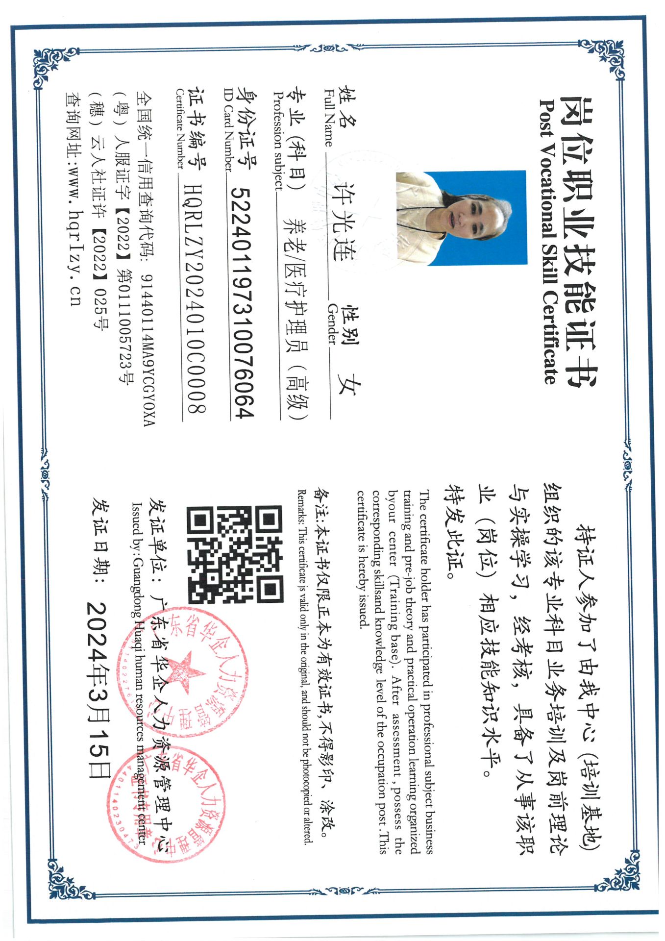 SKM_C36824032115050_0013.jpg