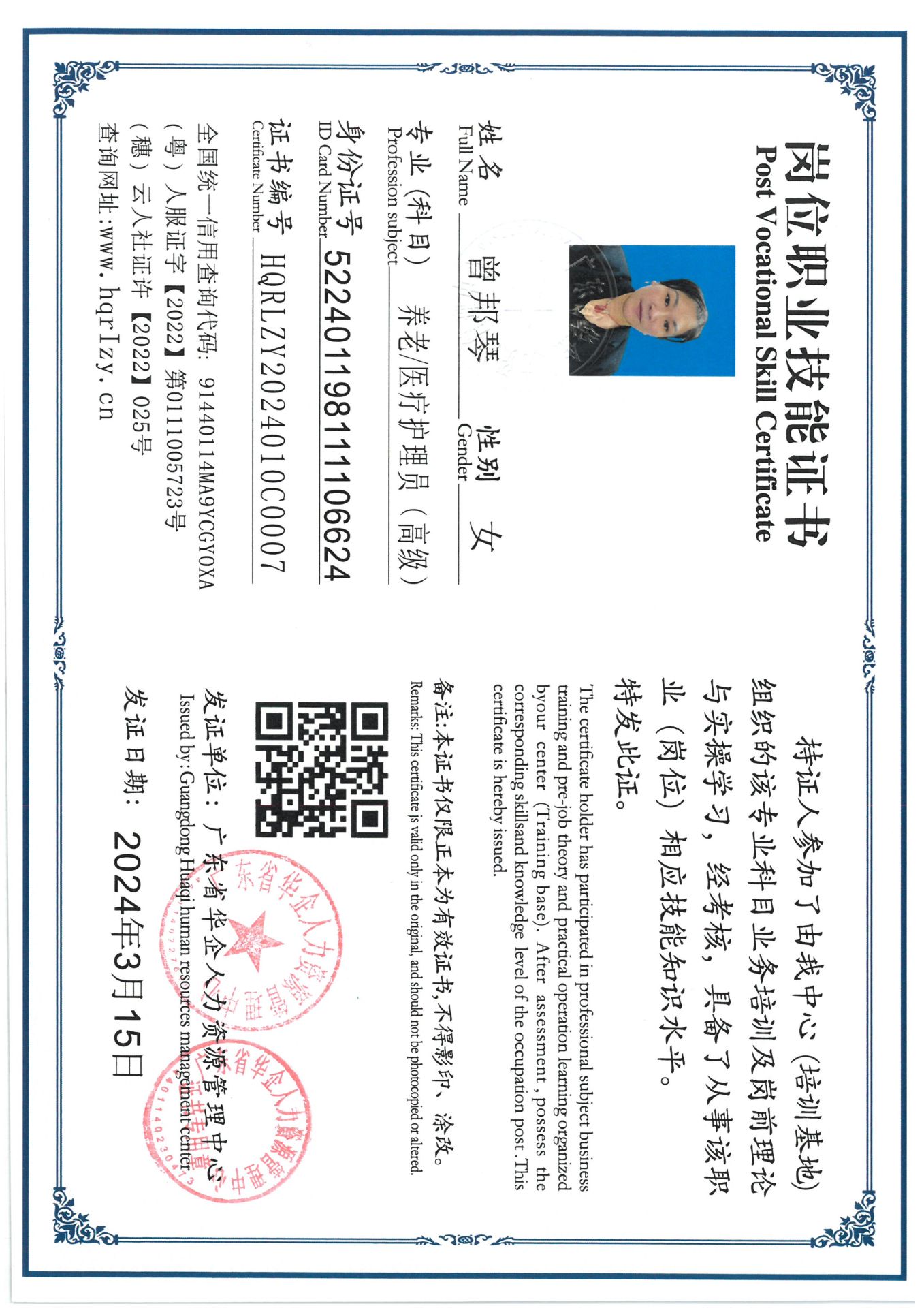 SKM_C36824032115050_0014.jpg