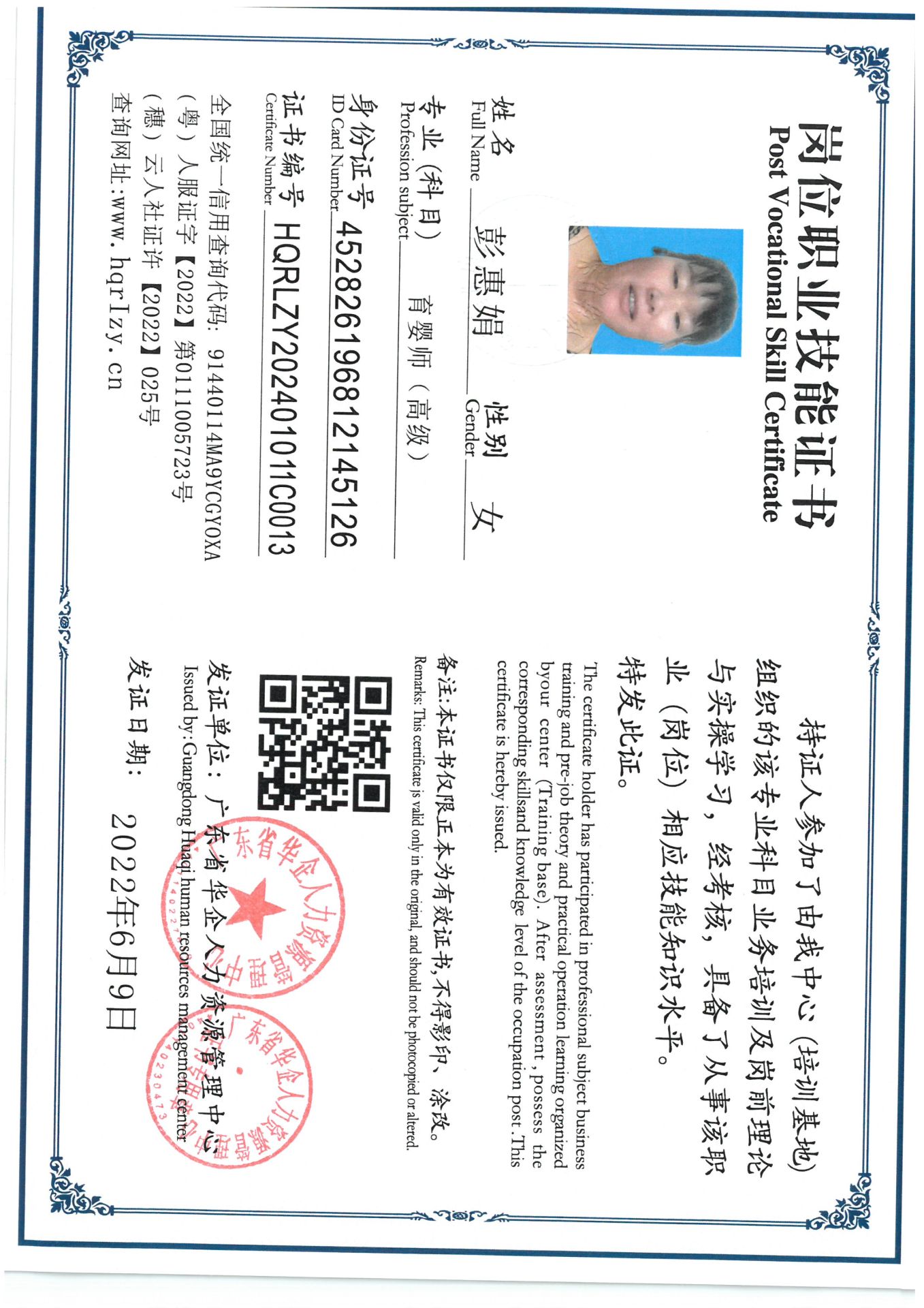 SKM_C36824032115580.jpg