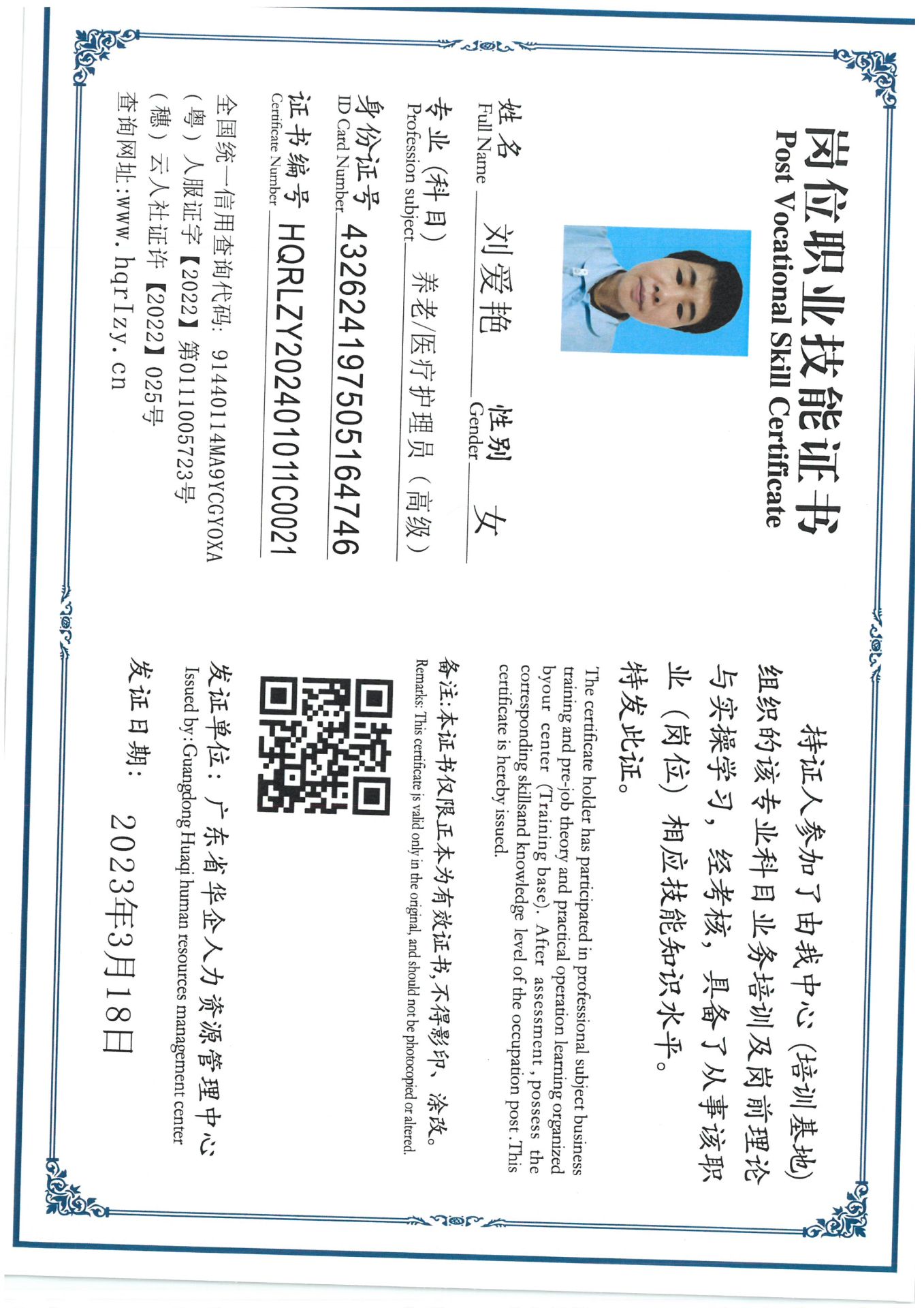 SKM_C36824032209290.jpg
