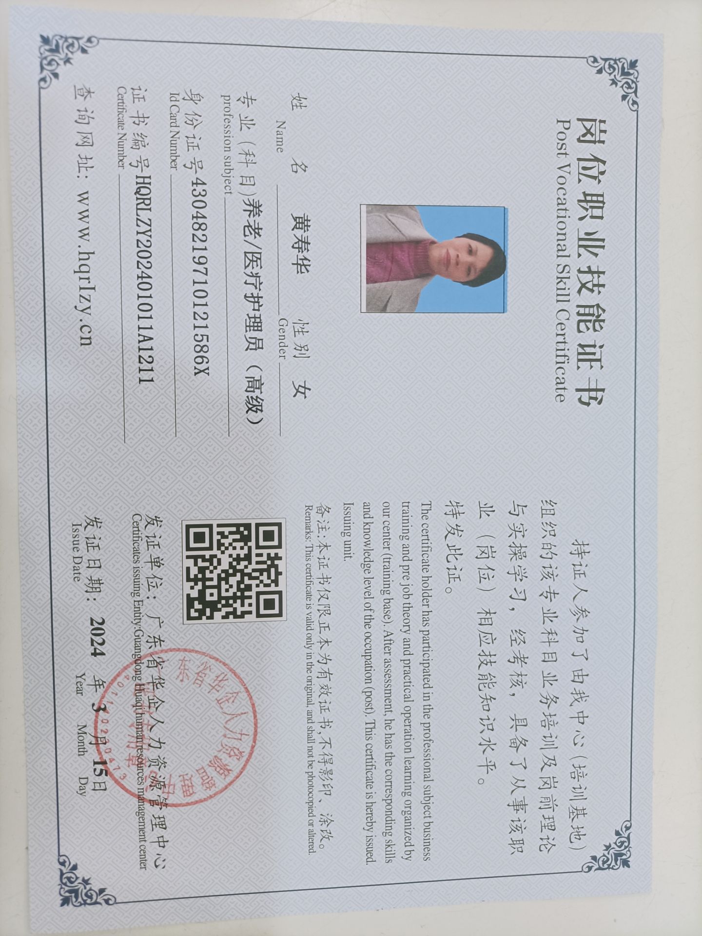 微信图片_20240319094801.jpg