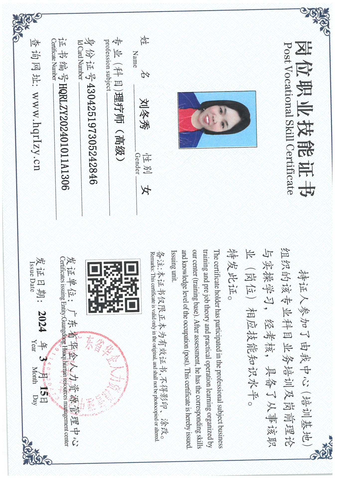 SKM_C36824031909440_0017.jpg