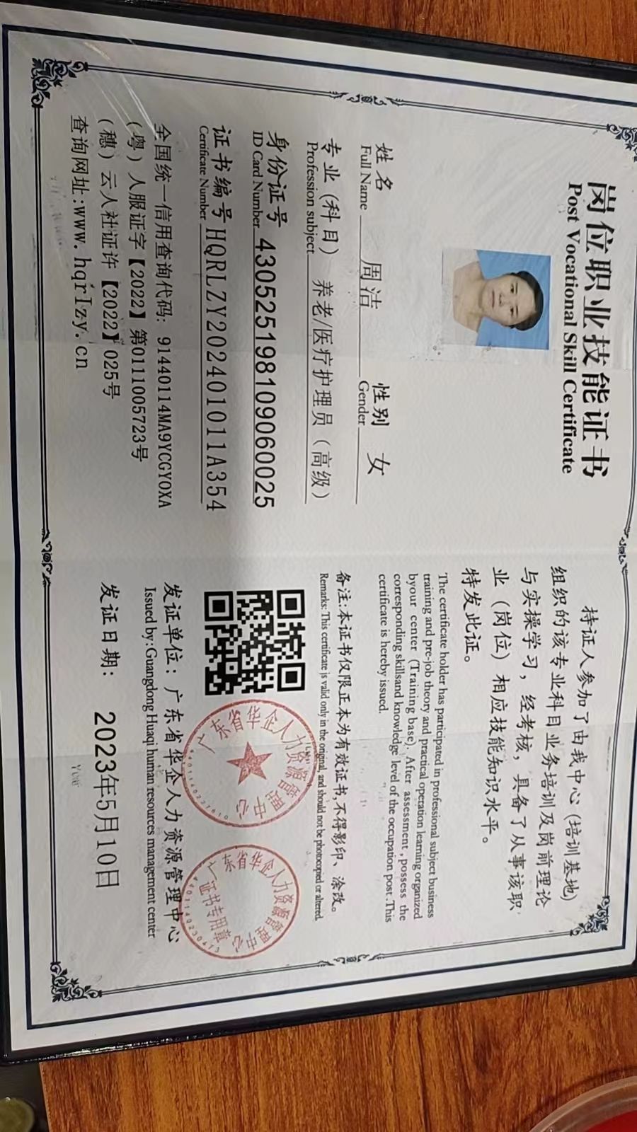 微信图片_20240324095200.jpg