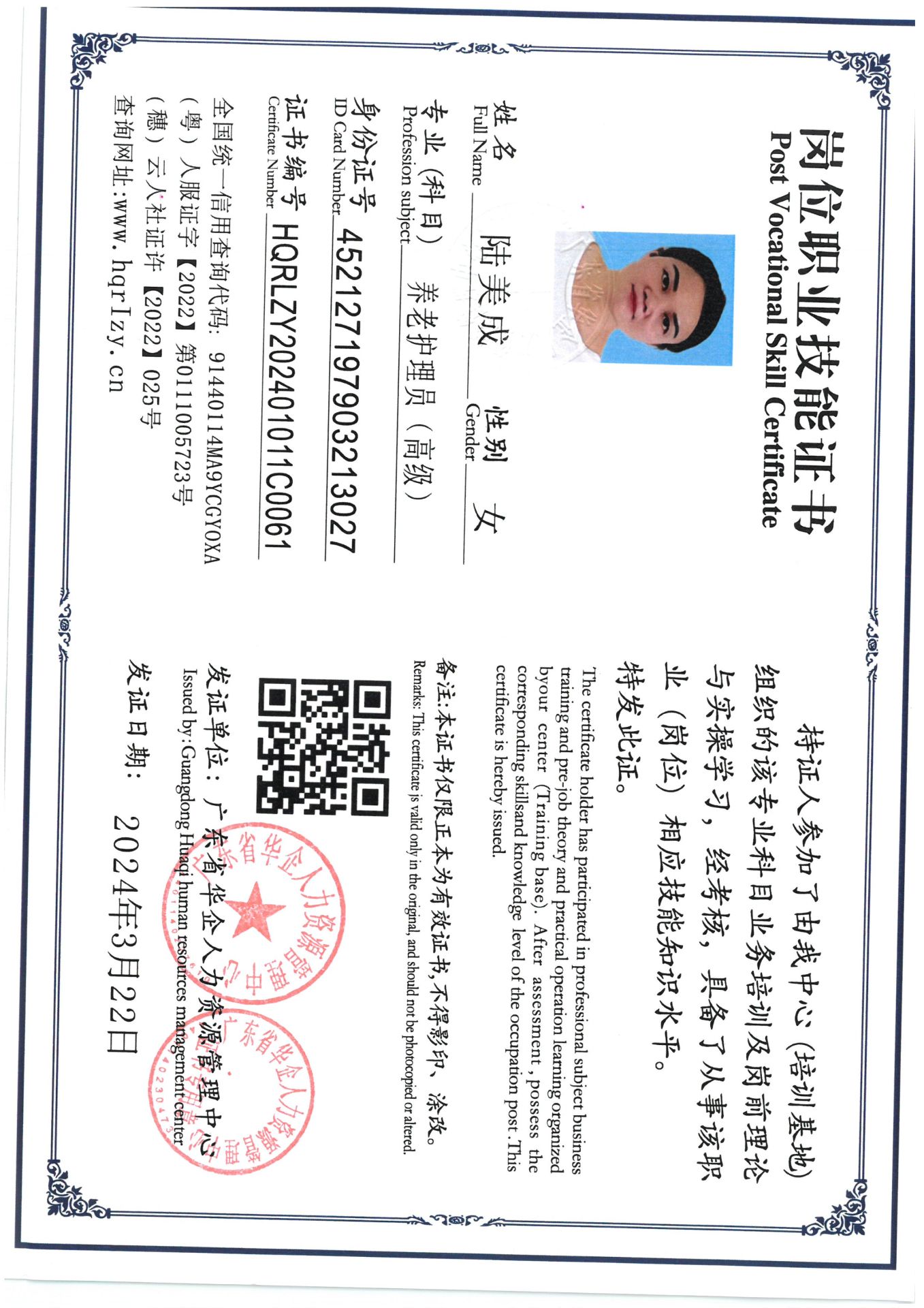 SKM_C36824032416540.jpg