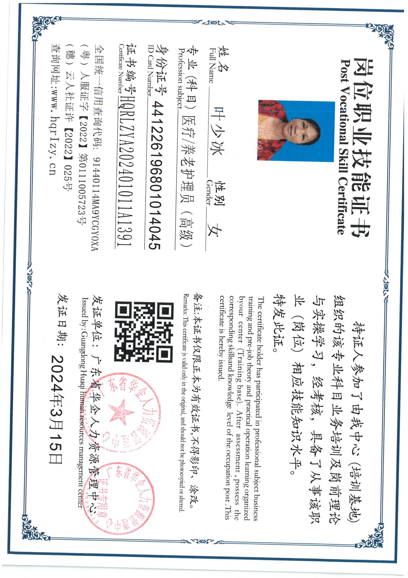 SKM_C36824032509450_0003.jpg