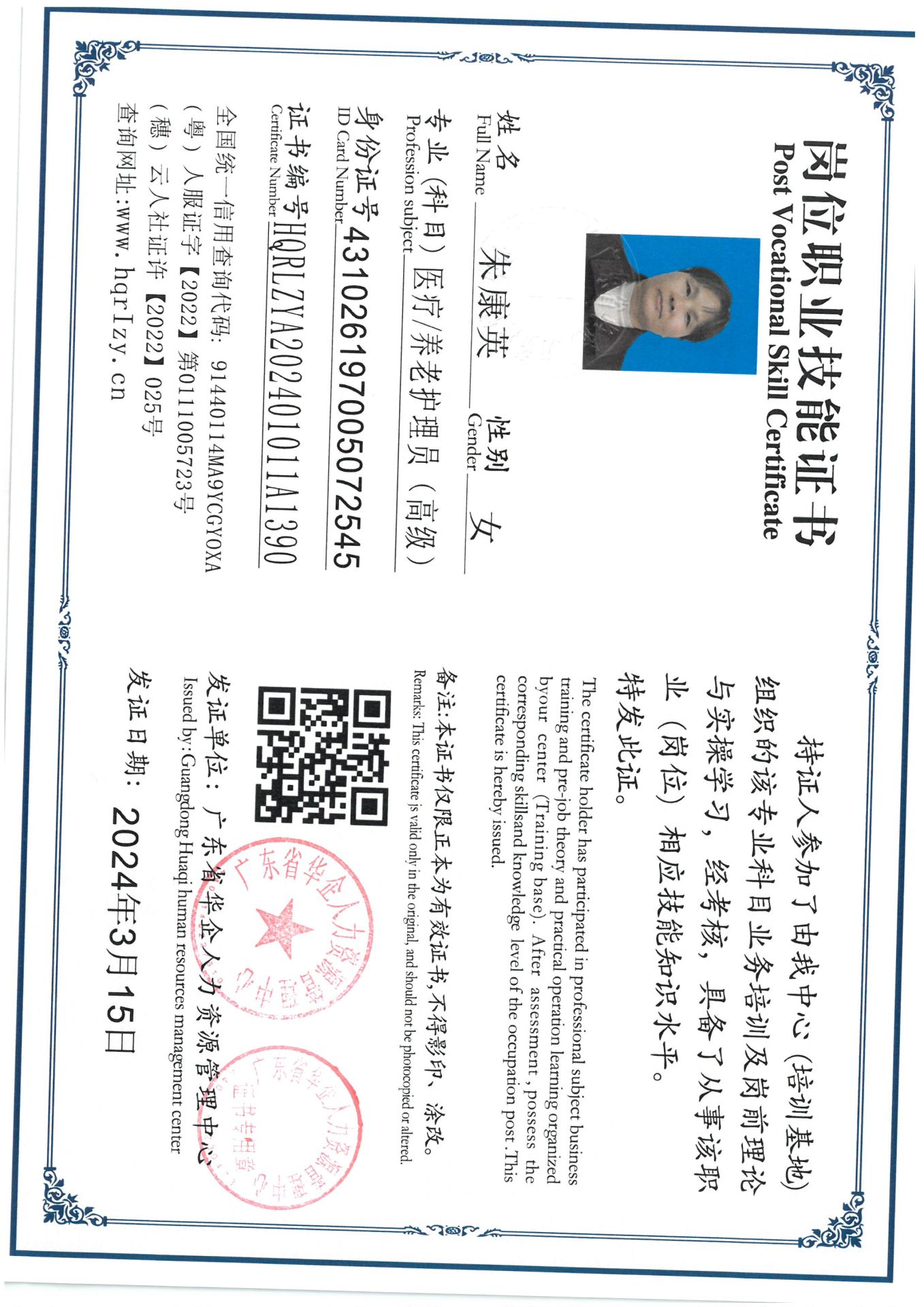 SKM_C36824032509450_0004.jpg