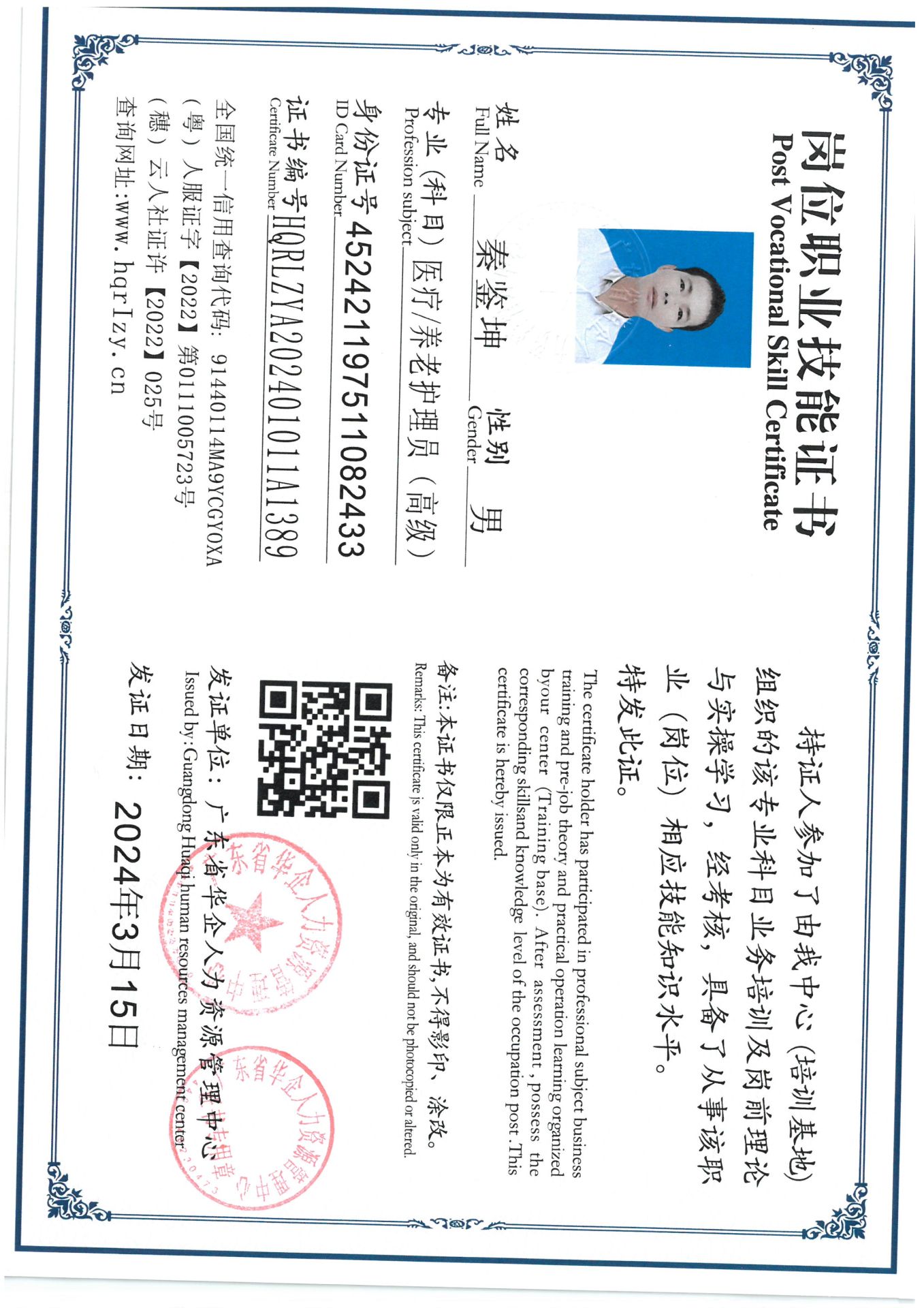 SKM_C36824032509450_0005.jpg