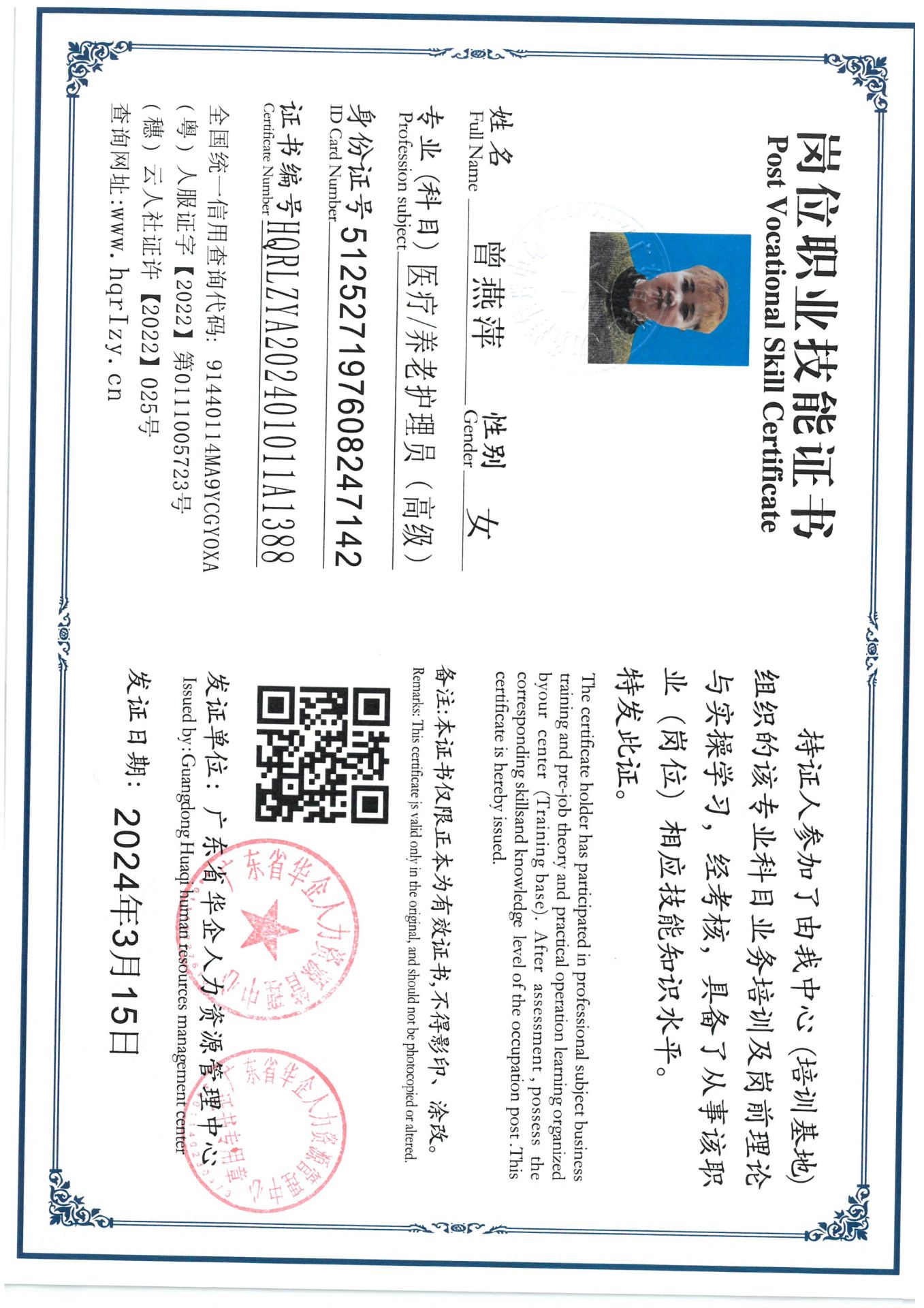SKM_C36824032509450_0006.jpg