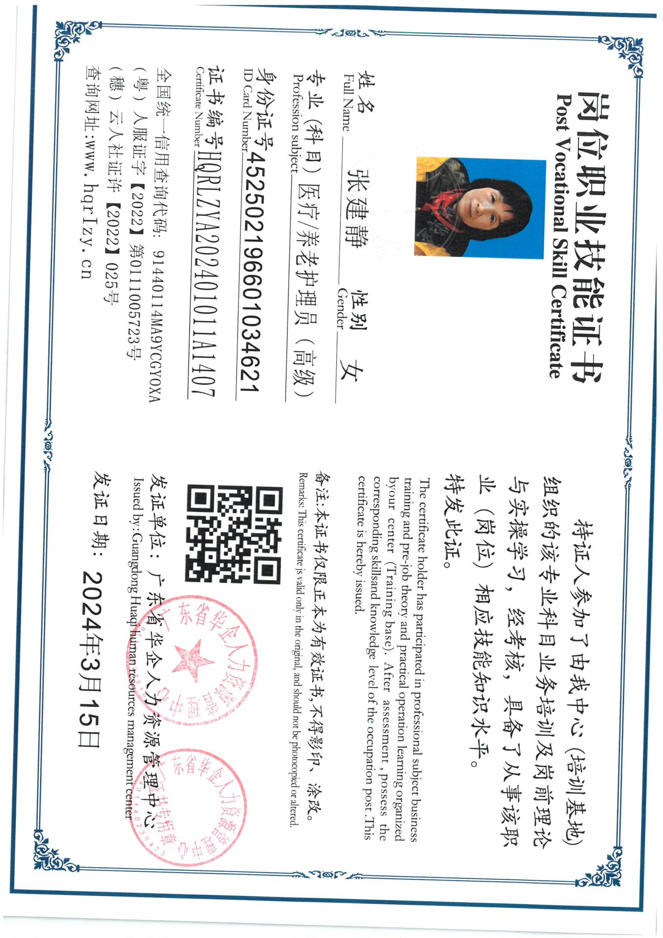 SKM_C36824032509450_0007.jpg