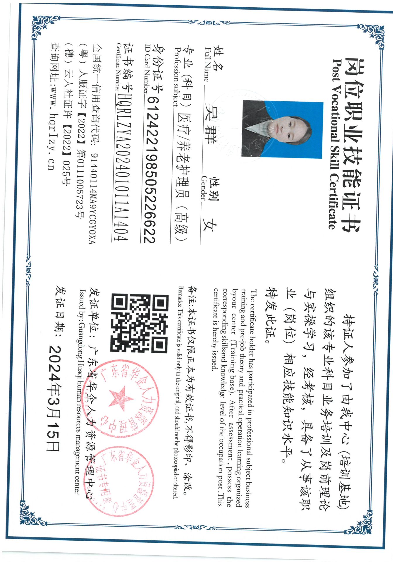 SKM_C36824032509450_0010.jpg