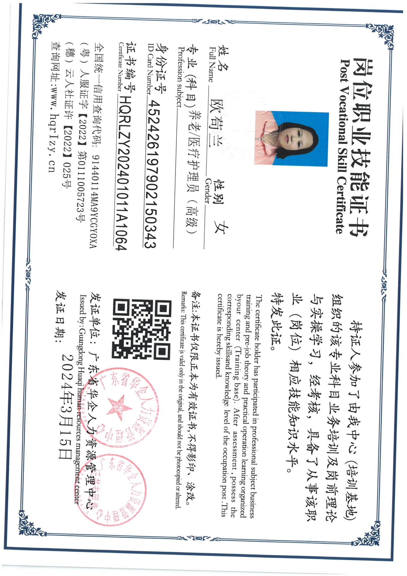 SKM_C36824032509450_0019.jpg