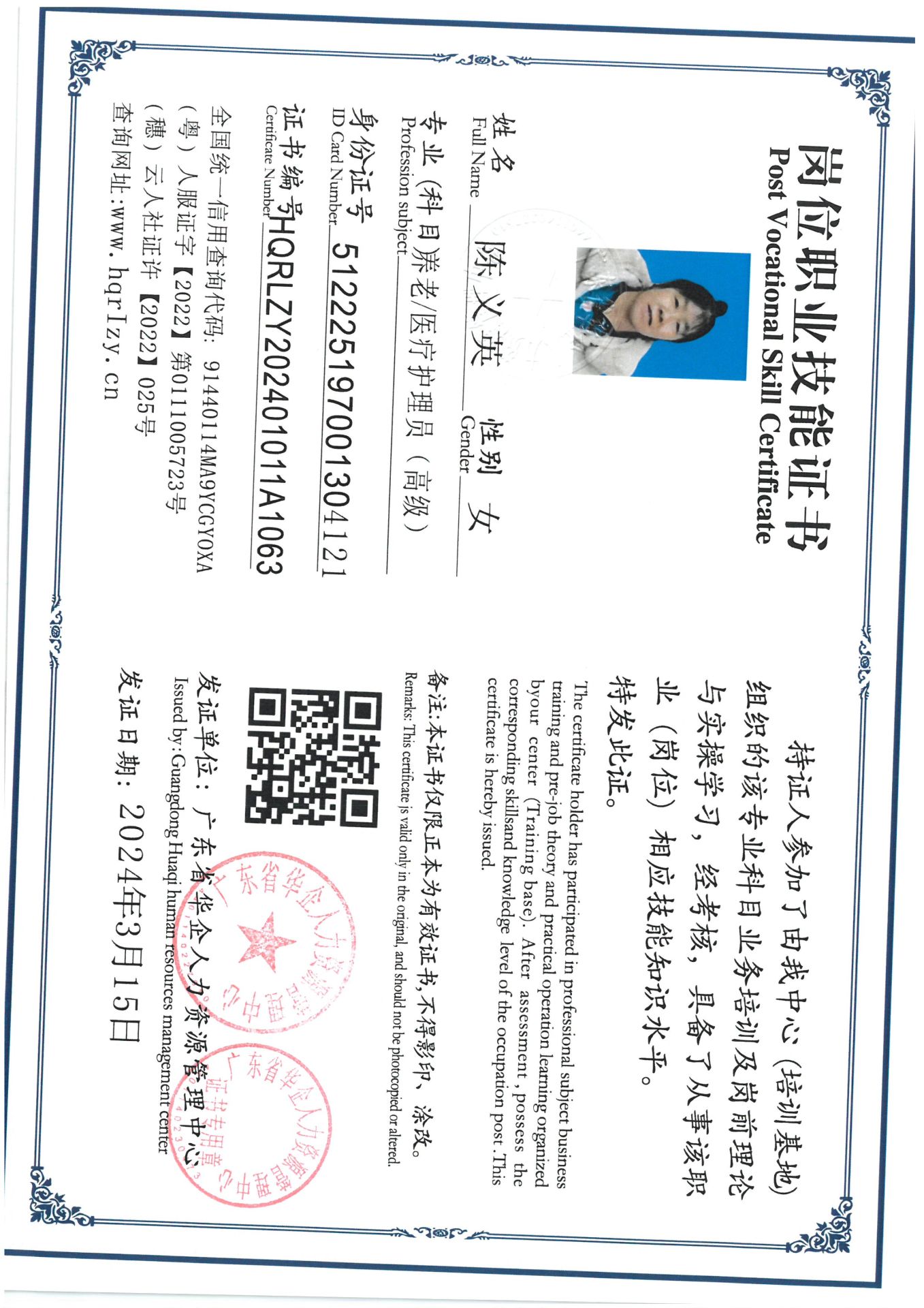 SKM_C36824032509450_0020.jpg