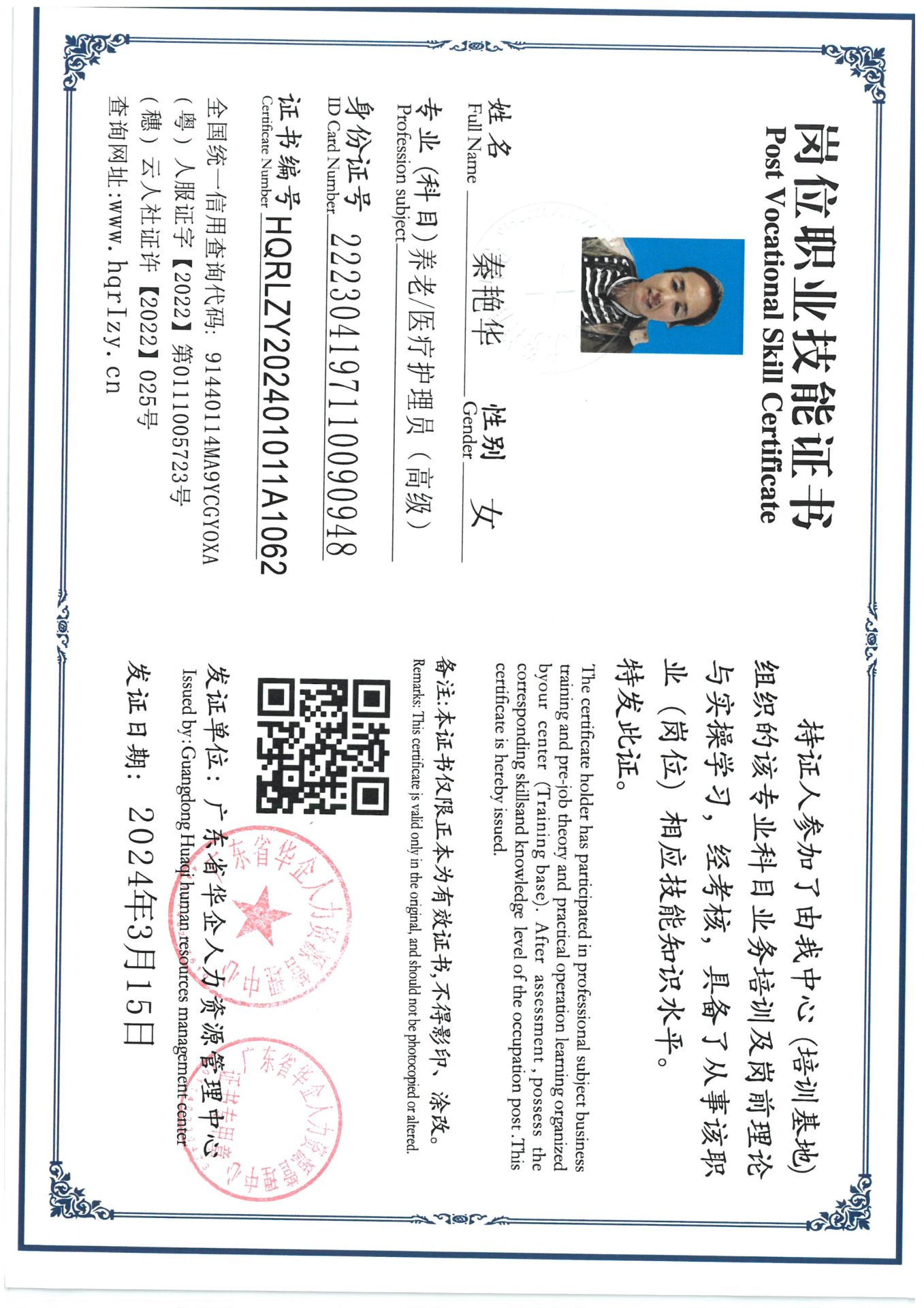SKM_C36824032509450_0021.jpg
