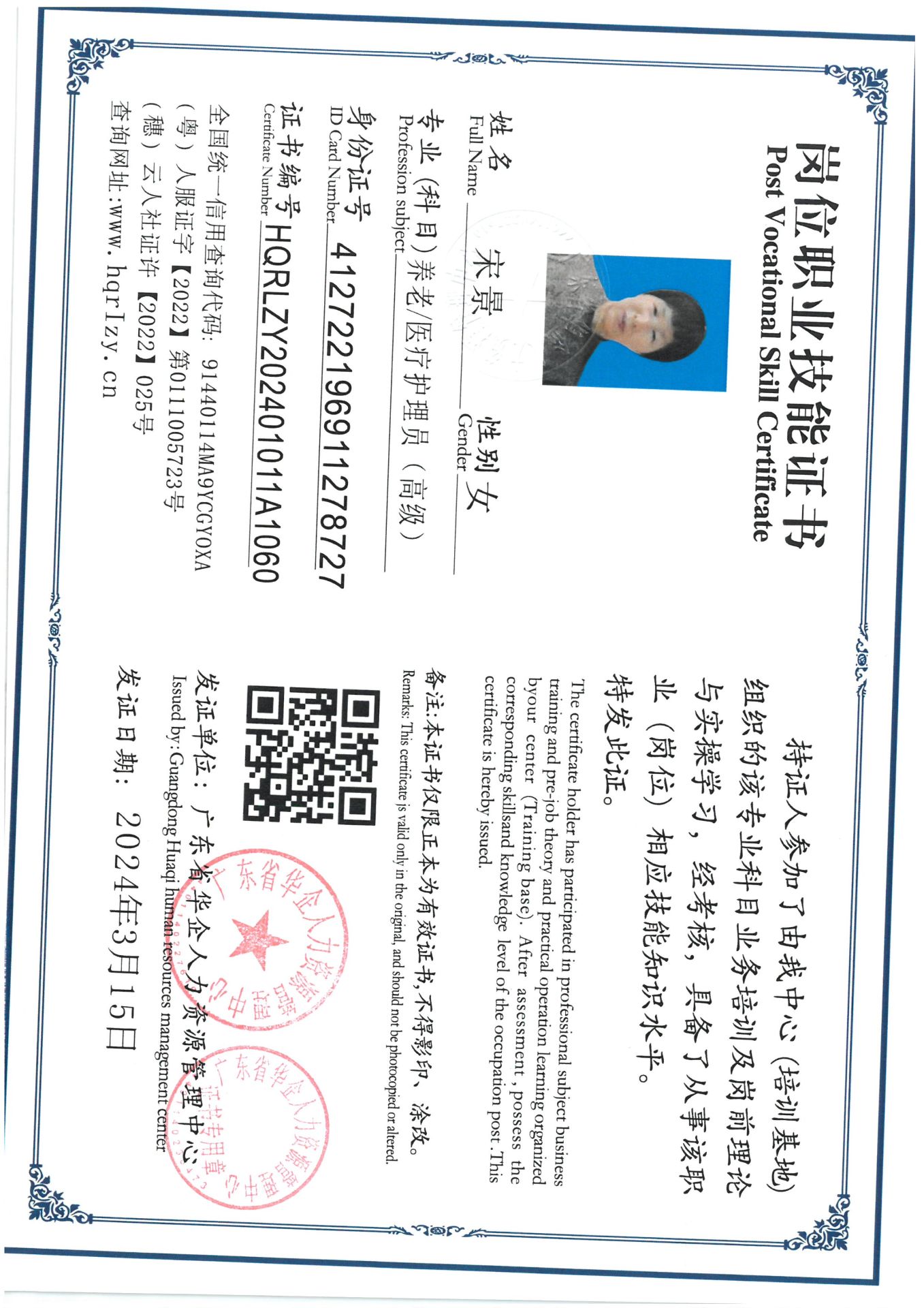 SKM_C36824032509450_0023.jpg