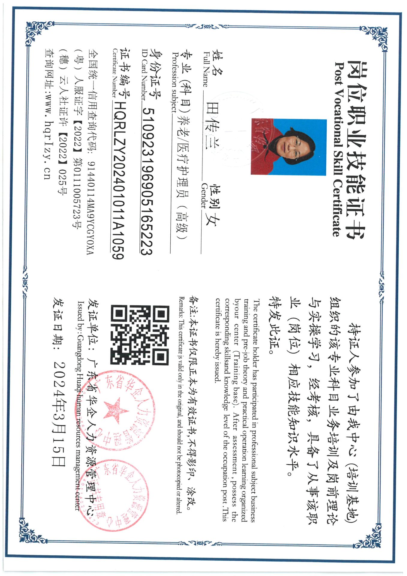 SKM_C36824032509450_0024.jpg