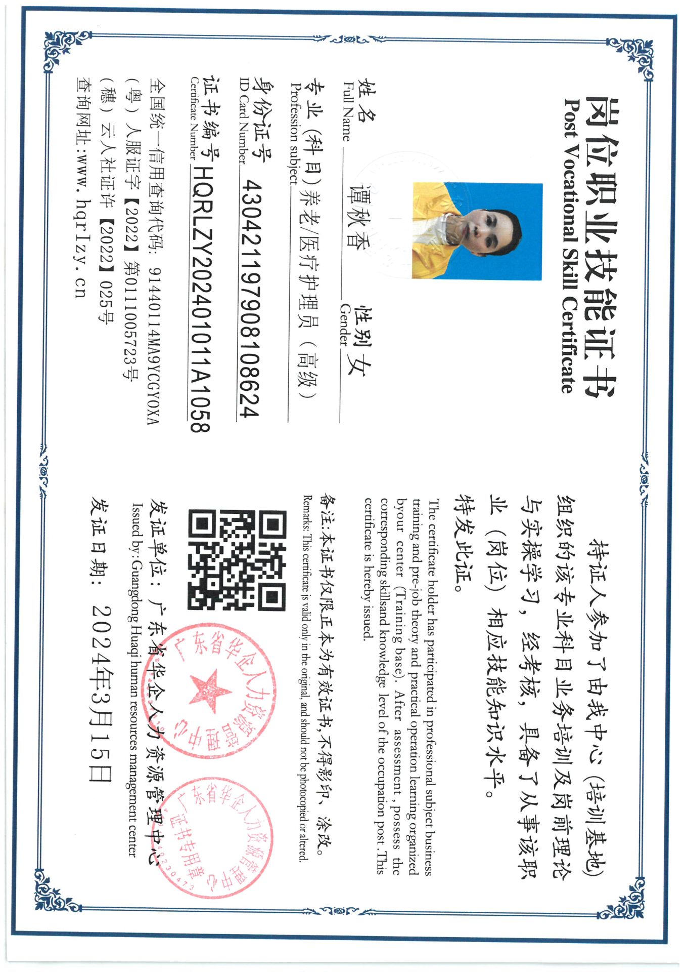 SKM_C36824032509450_0025.jpg