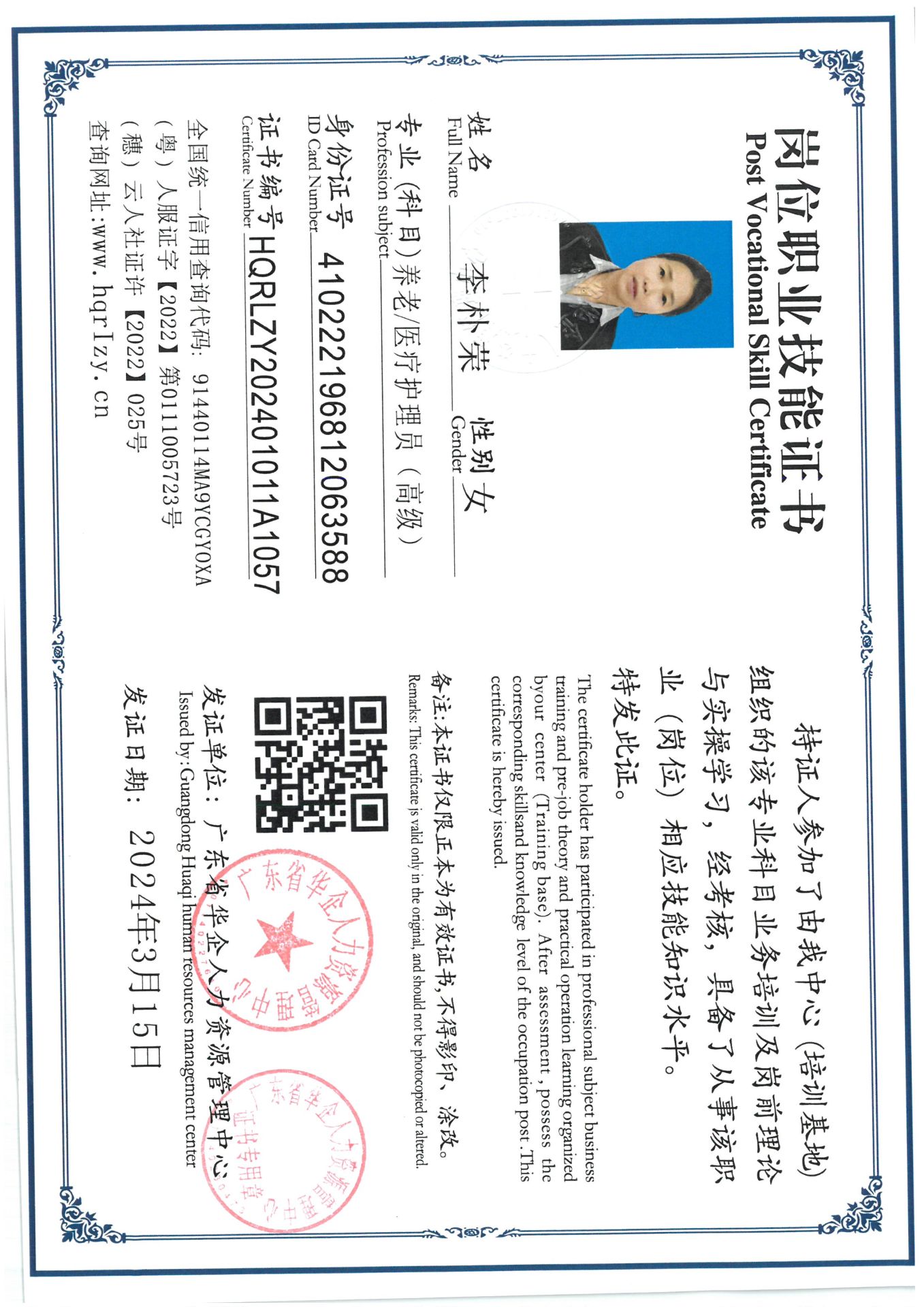 SKM_C36824032509450_0026.jpg