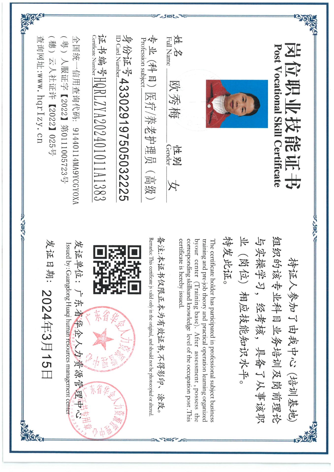 SKM_C36824032511450_0001.jpg