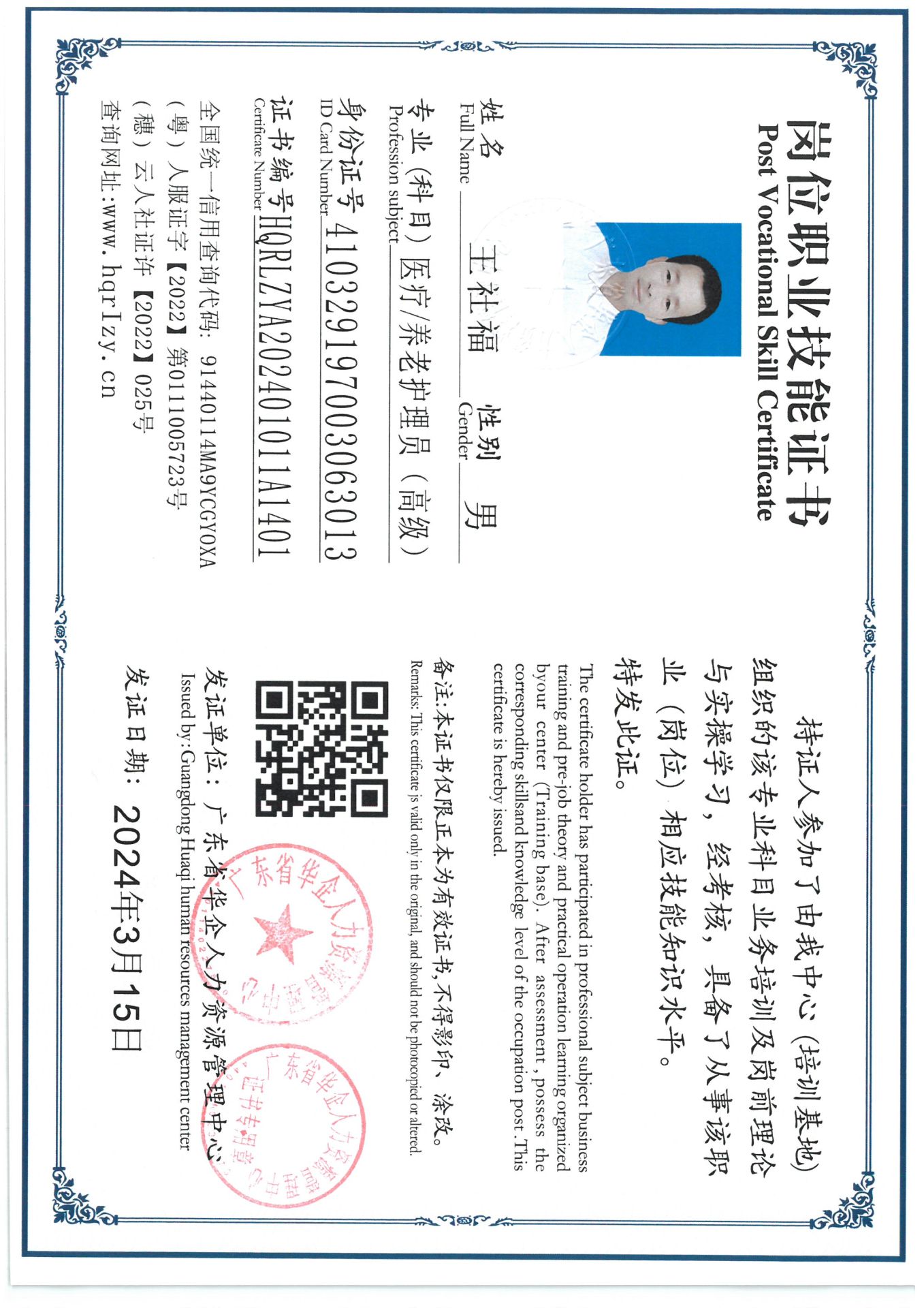SKM_C36824032511450_0003.jpg